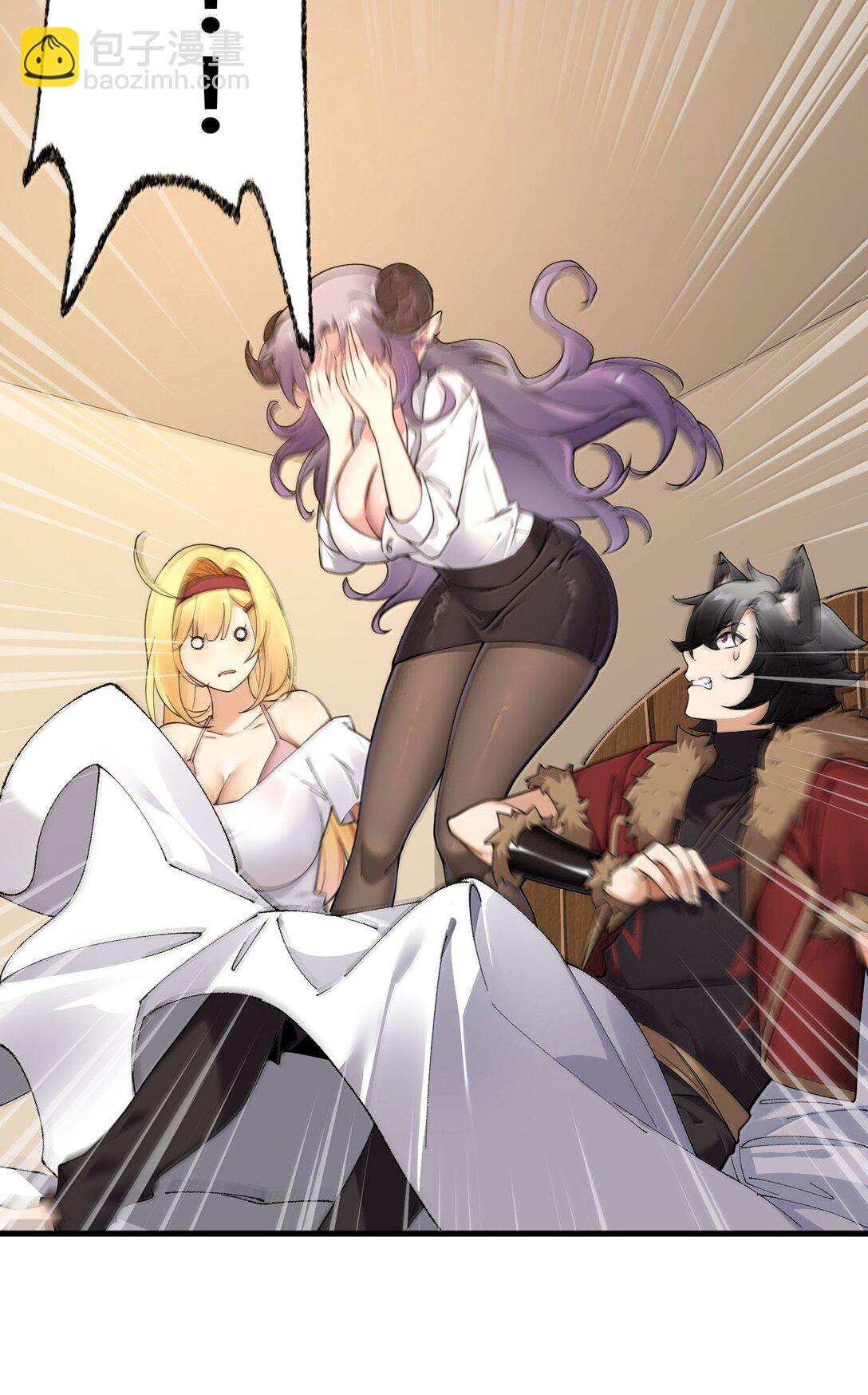 100 禽兽! 变态! 下流!(1/2)-第103话