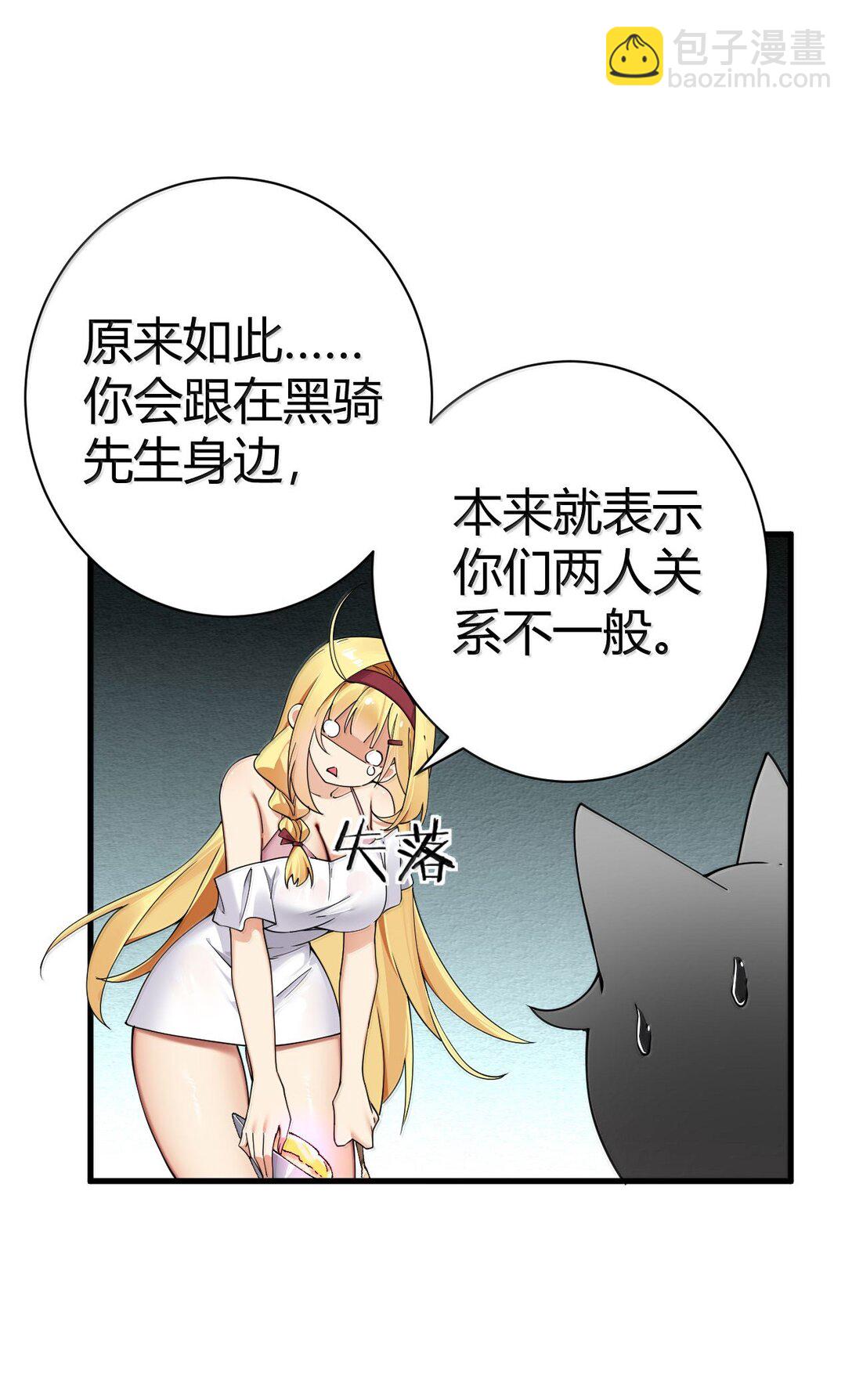 100 禽兽! 变态! 下流!(1/2)-第103话