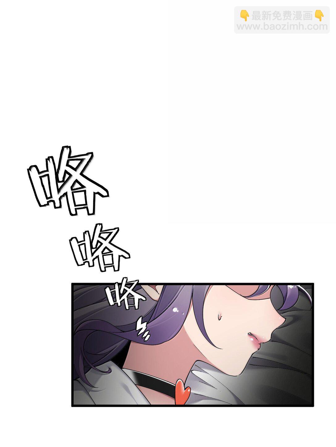 100 禽兽! 变态! 下流!(1/2)-第103话