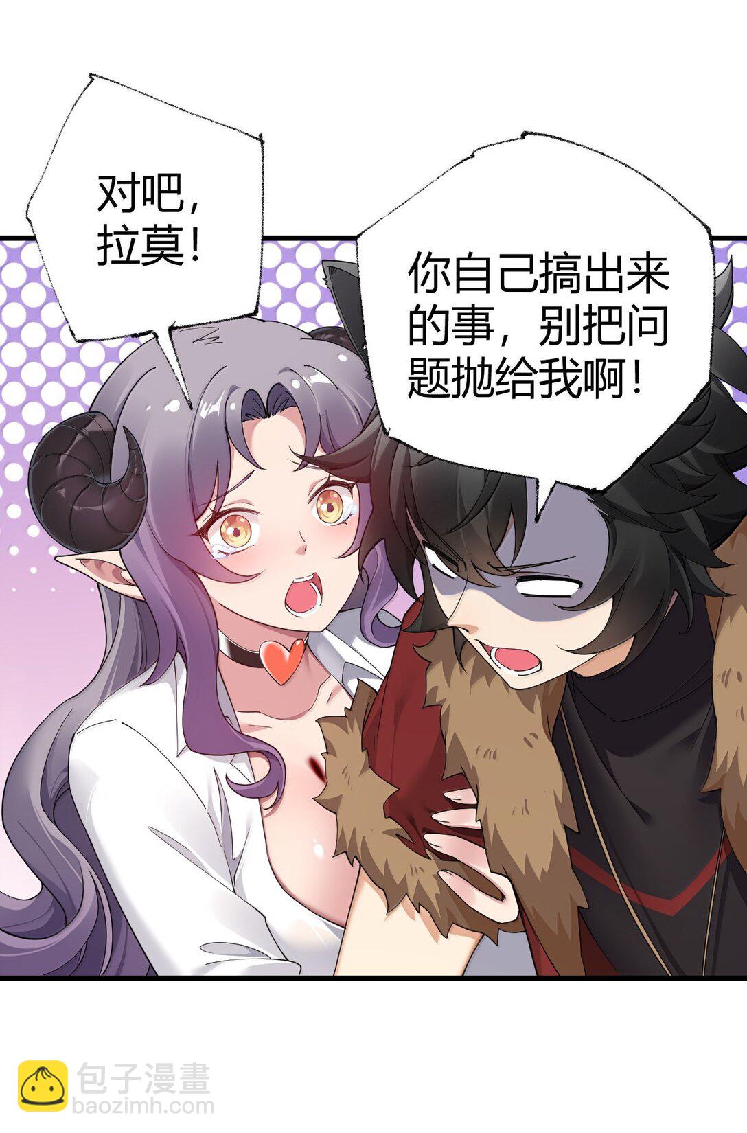 100 禽兽! 变态! 下流!(1/2)-第103话