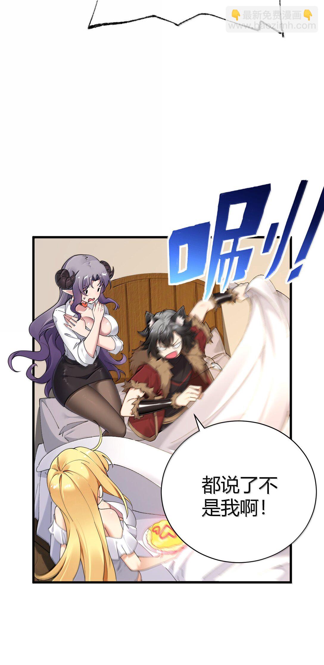 100 禽兽! 变态! 下流!(1/2)-第103话