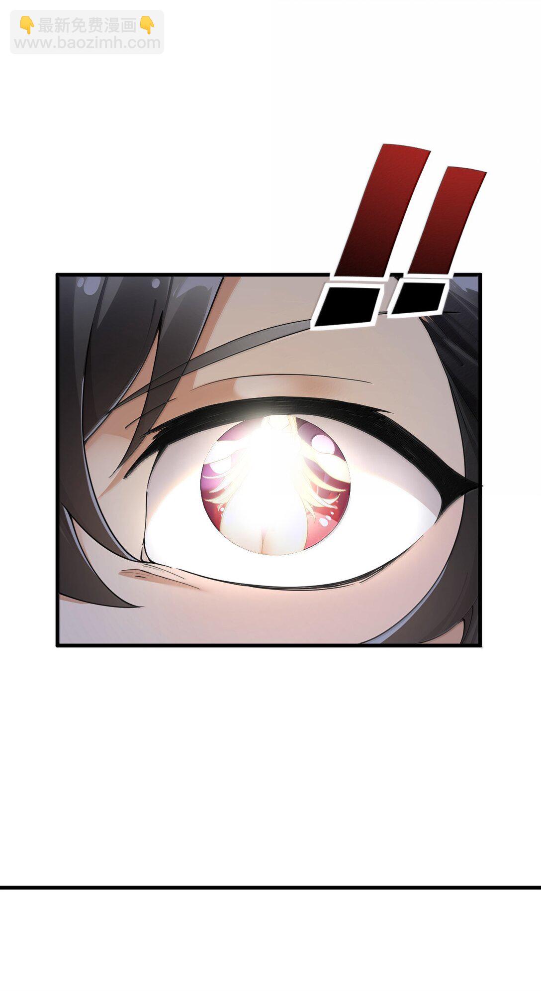 100 禽兽! 变态! 下流!(1/2)-第103话