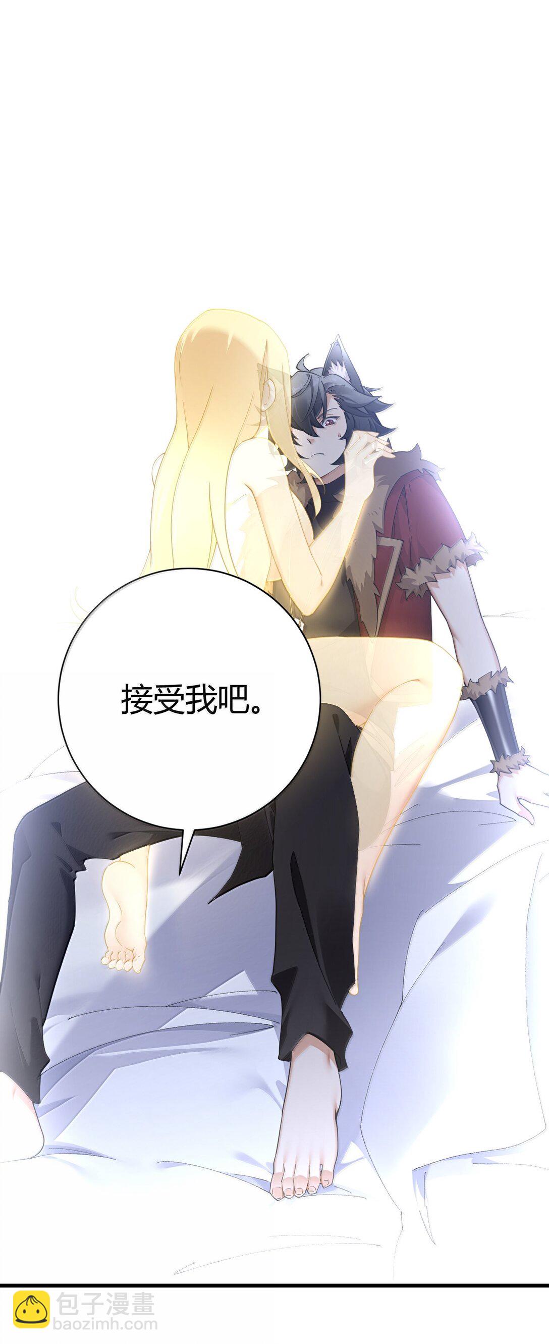 100 禽兽! 变态! 下流!(1/2)-第103话