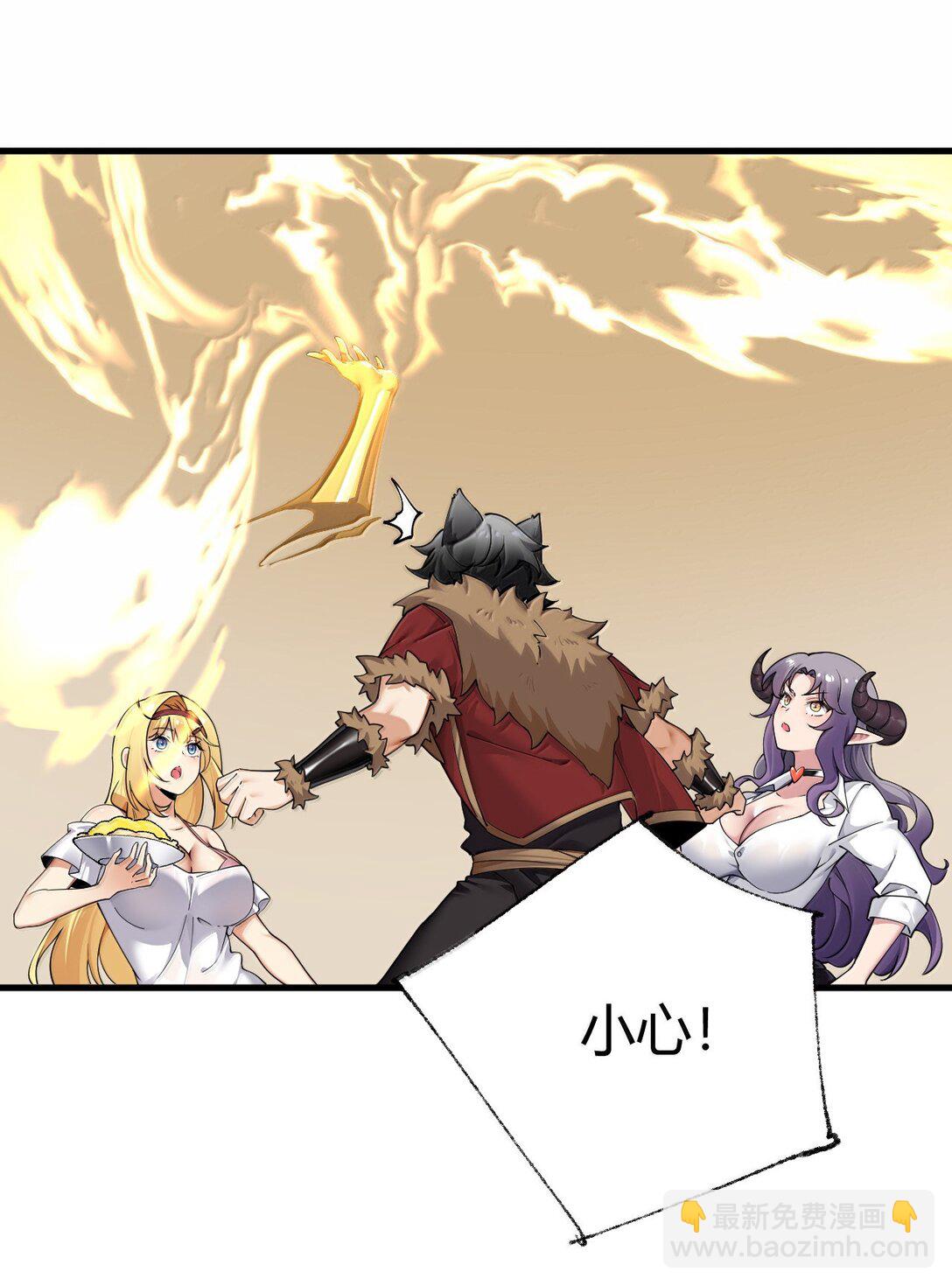 100 禽兽! 变态! 下流!(1/2)-第103话