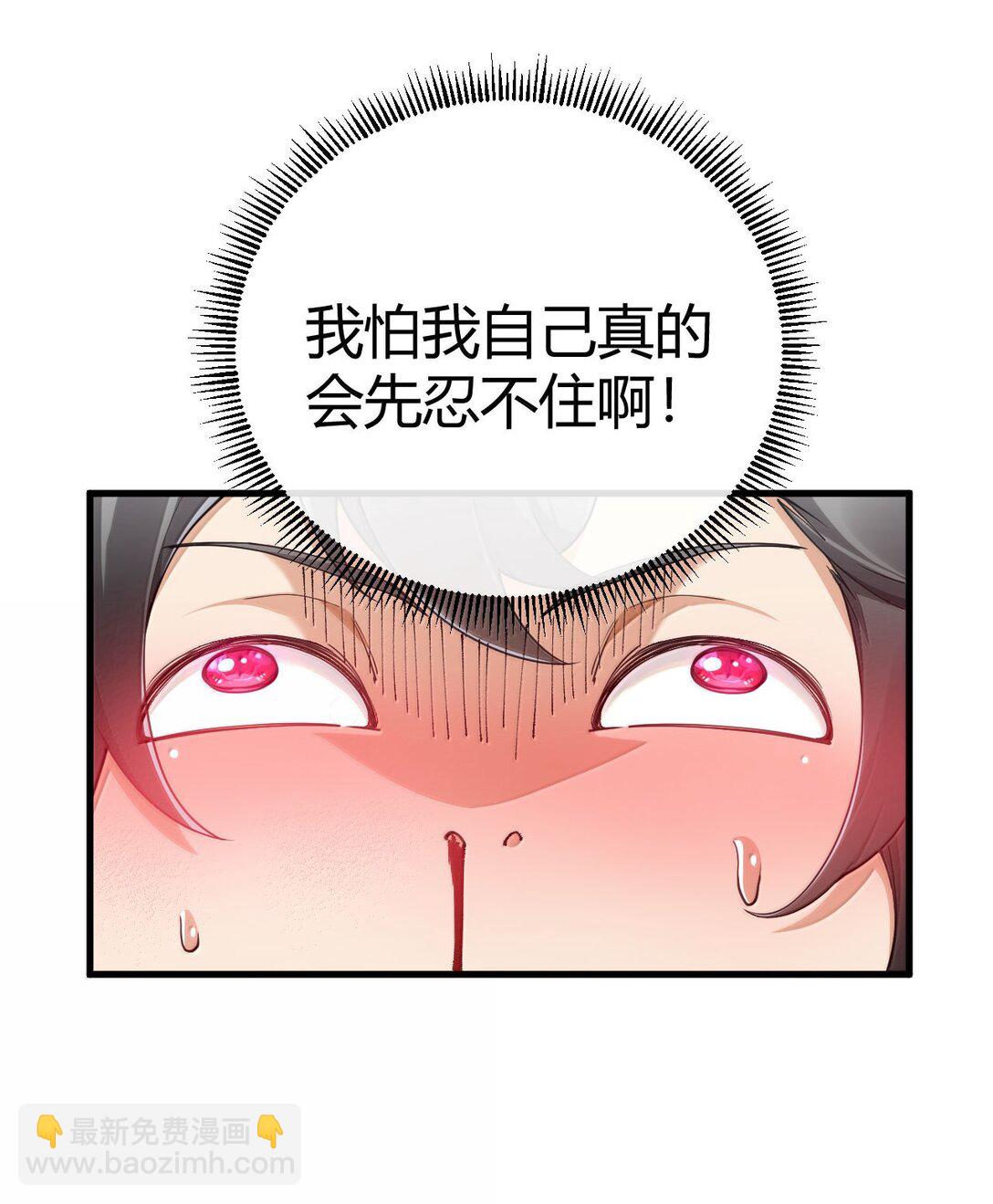 102 咕....要不就躺平吧(1/2)-第105话