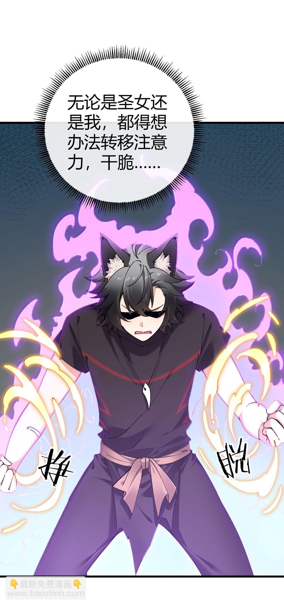 102 咕....要不就躺平吧(1/2)-第105话