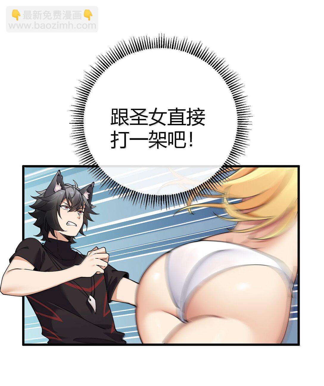 102 咕....要不就躺平吧(1/2)-第105话