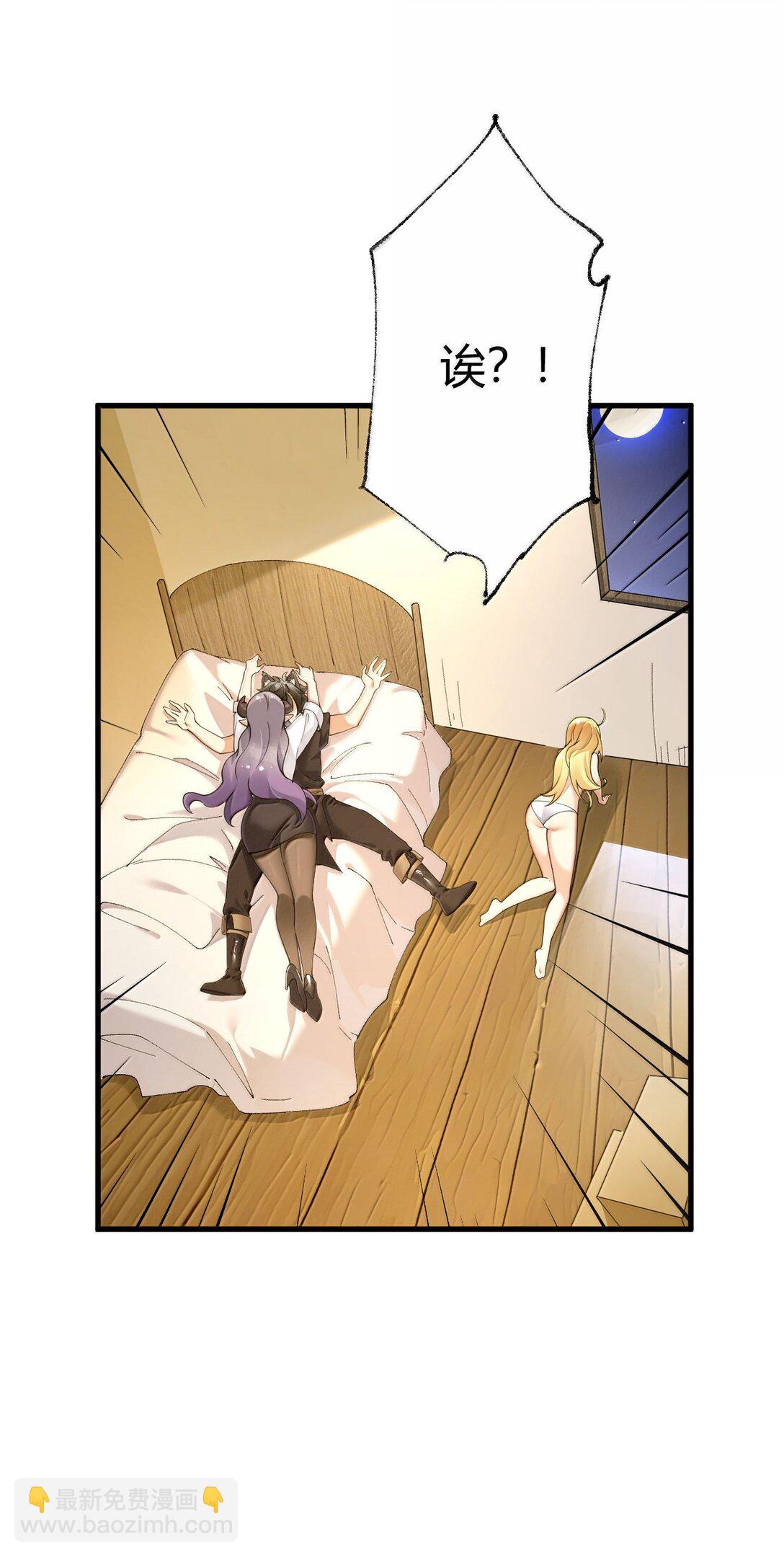 102 咕....要不就躺平吧(1/2)-第105话