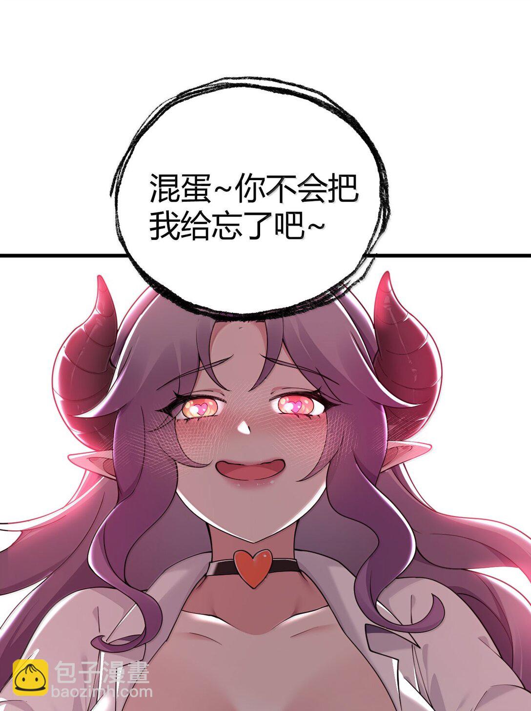 102 咕....要不就躺平吧(1/2)-第105话