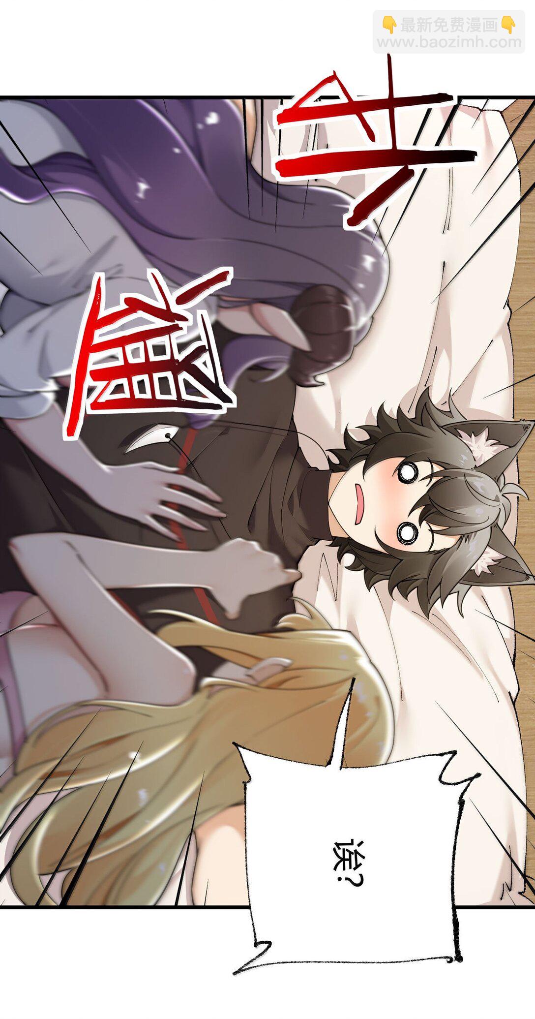 102 咕....要不就躺平吧(1/2)-第105话