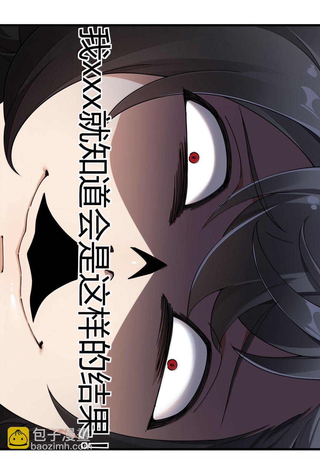 102 咕....要不就躺平吧(1/2)-第105话