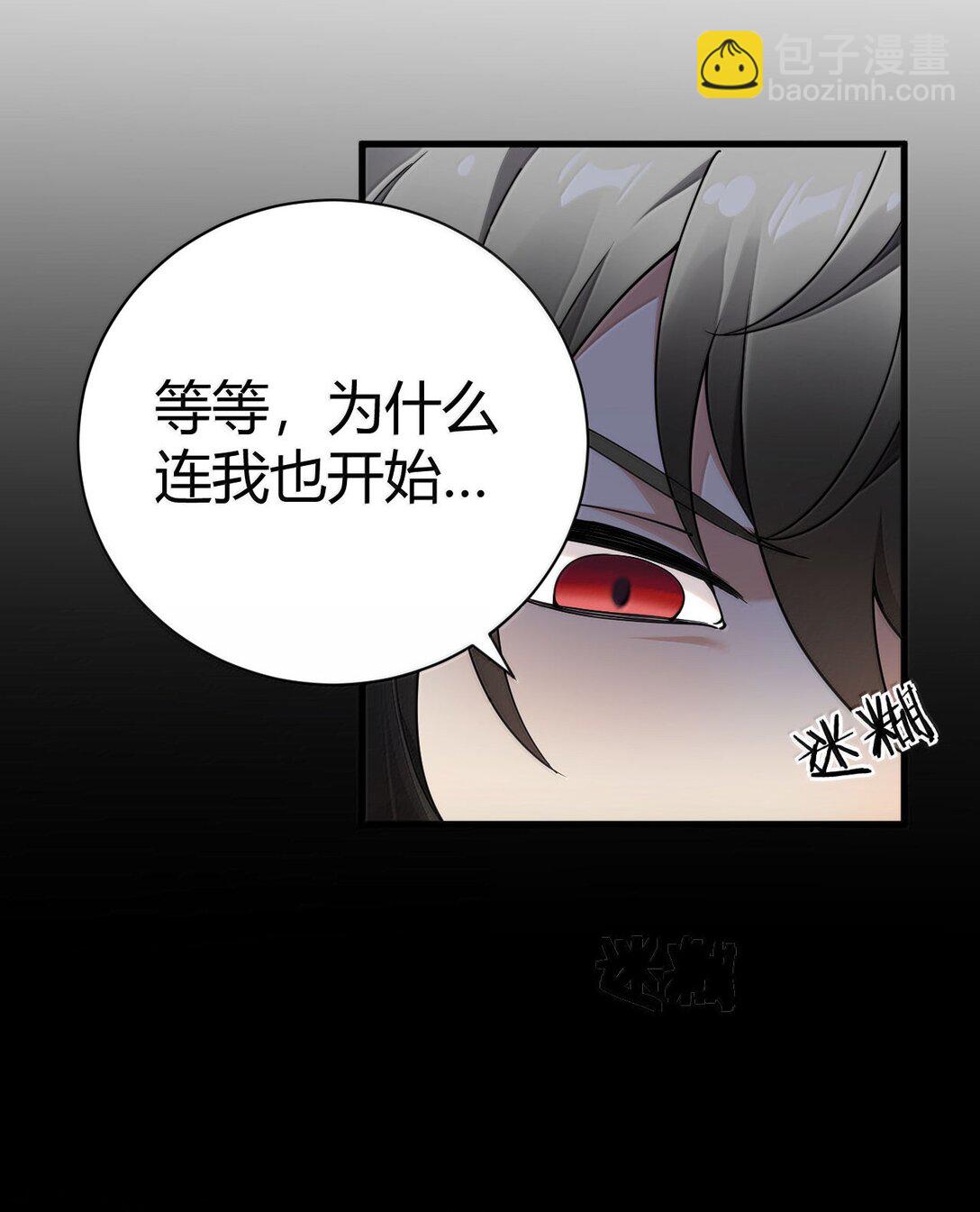 102 咕....要不就躺平吧(1/2)-第105话