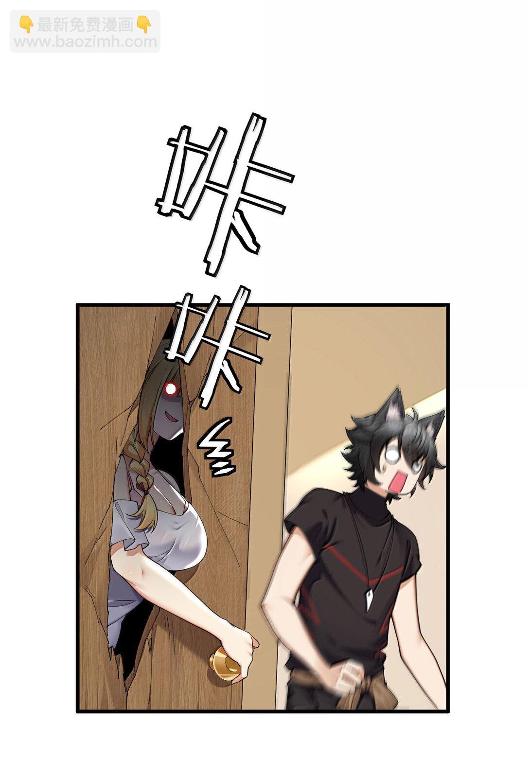 102 咕....要不就躺平吧(1/2)-第105话