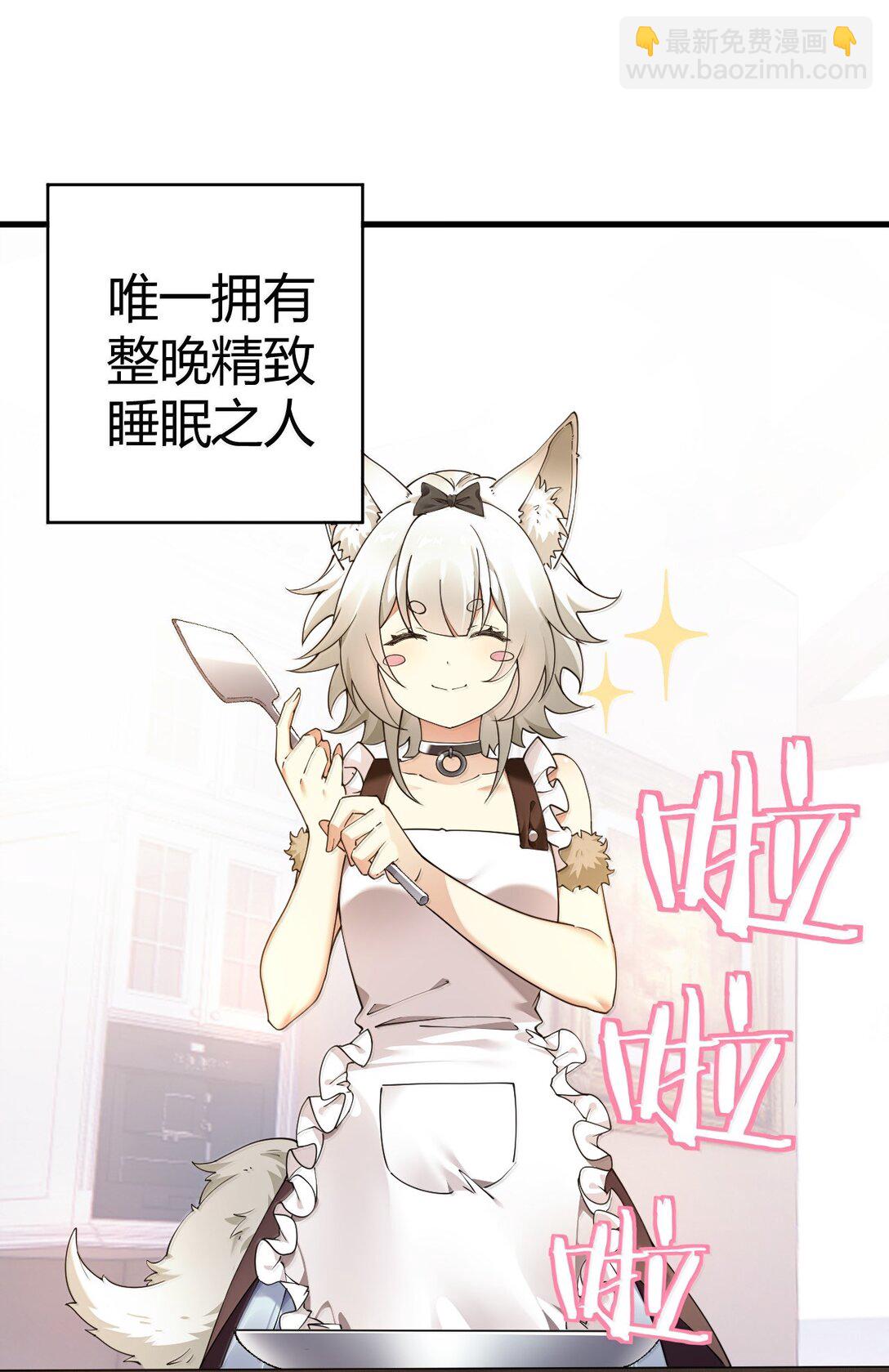 102 咕....要不就躺平吧(1/2)-第105话