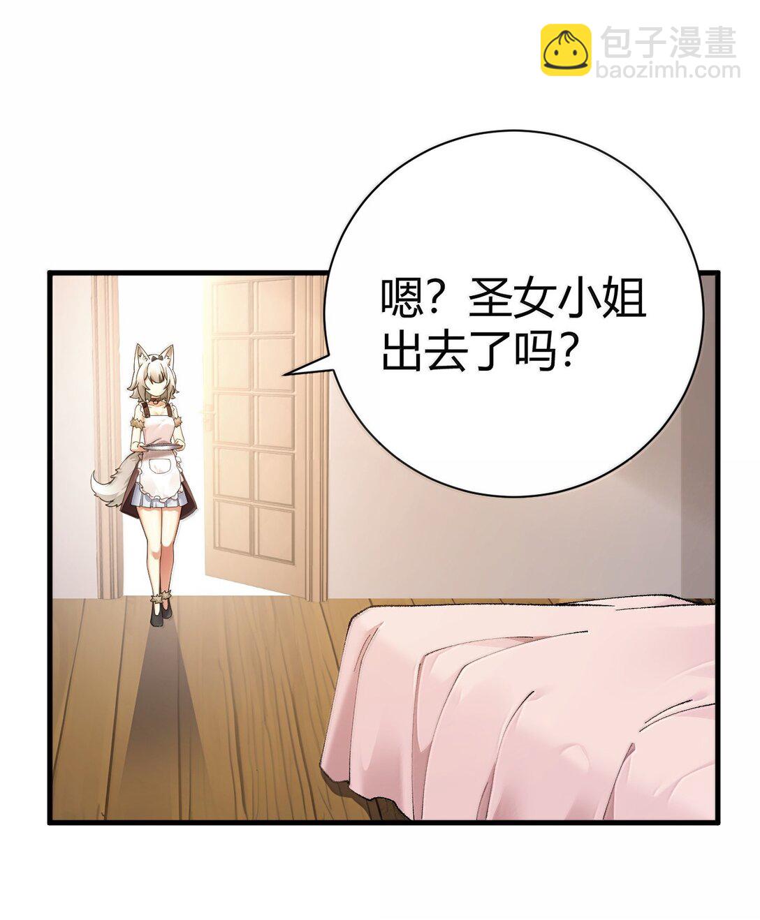 102 咕....要不就躺平吧(1/2)-第105话