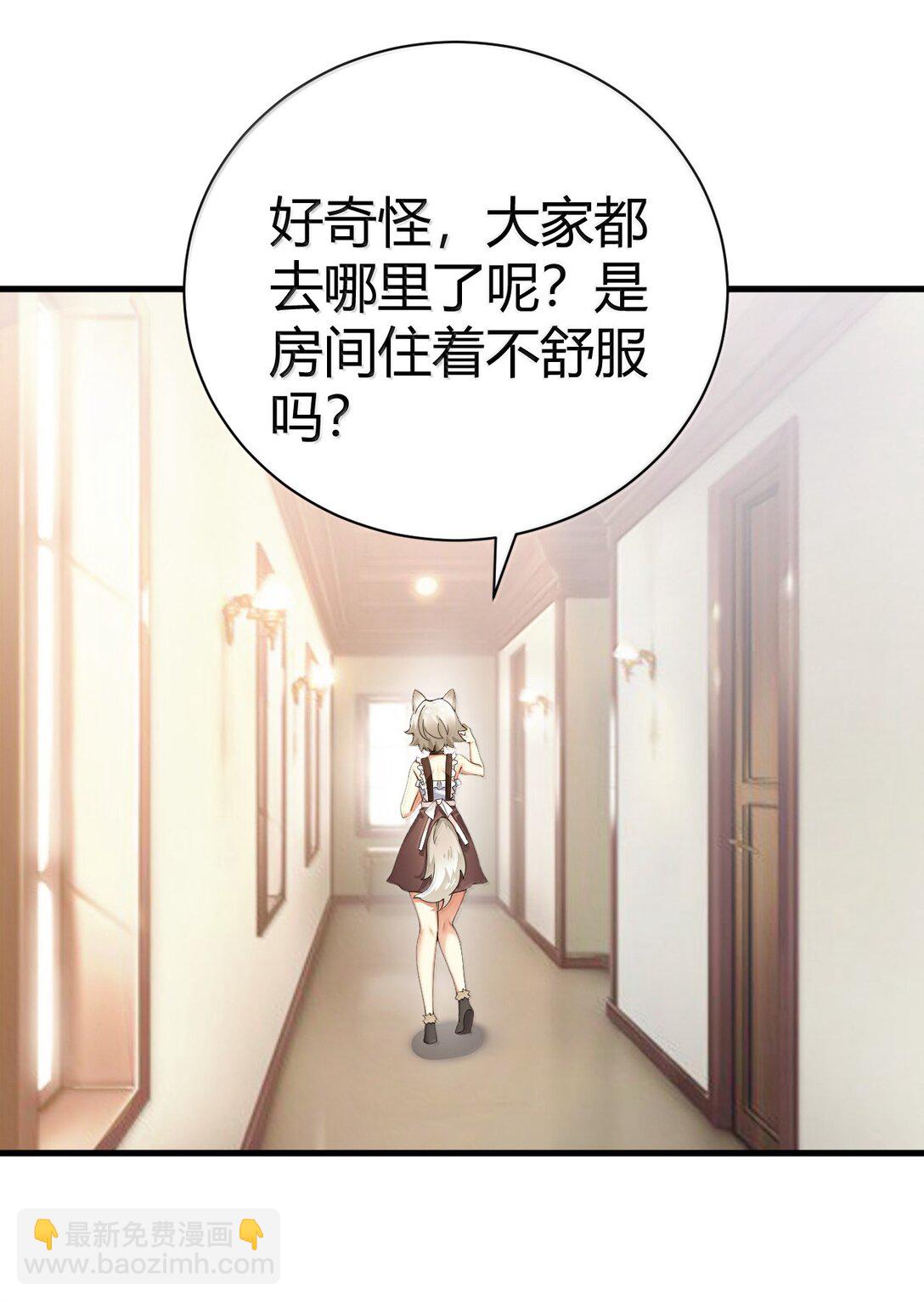 102 咕....要不就躺平吧(1/2)-第105话