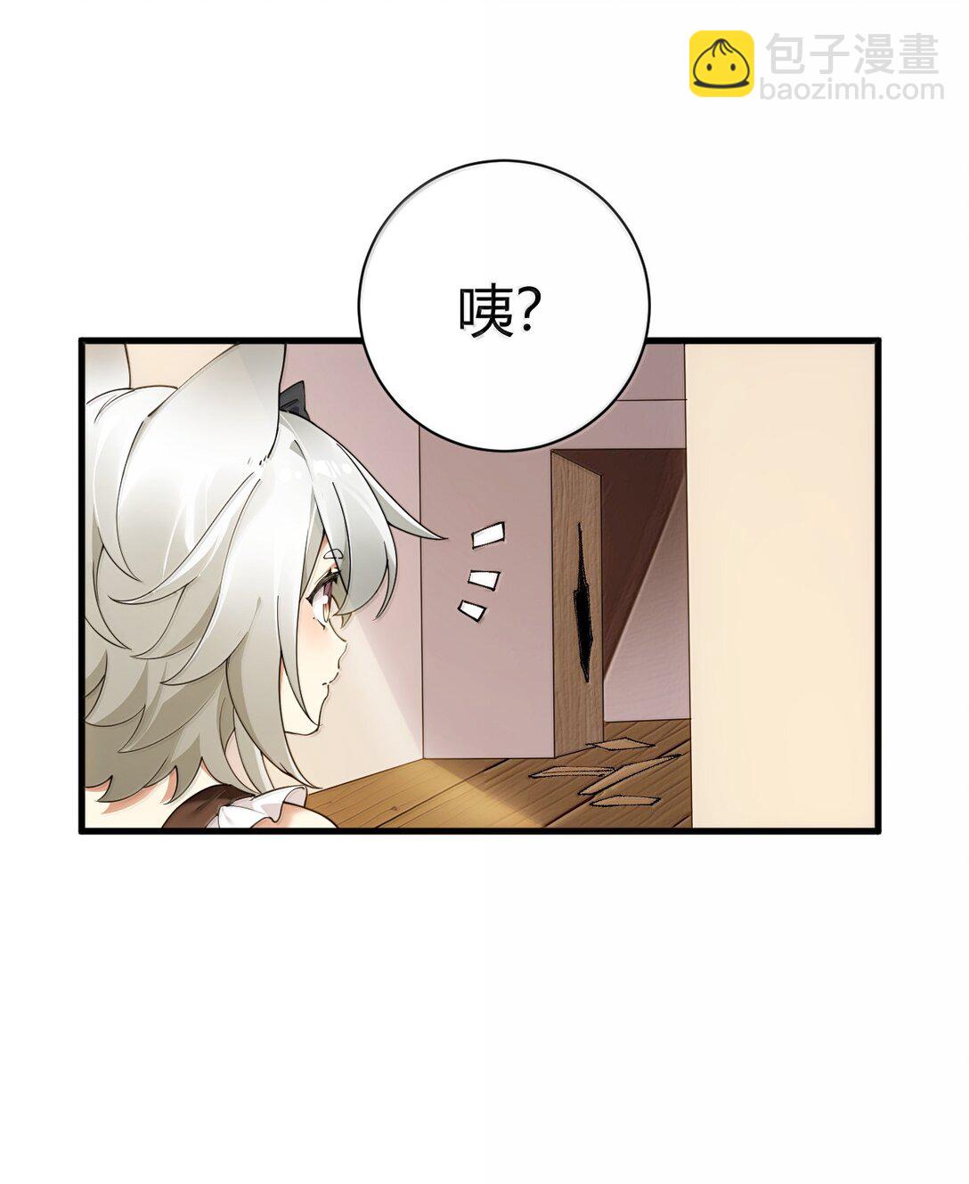 102 咕....要不就躺平吧(1/2)-第105话