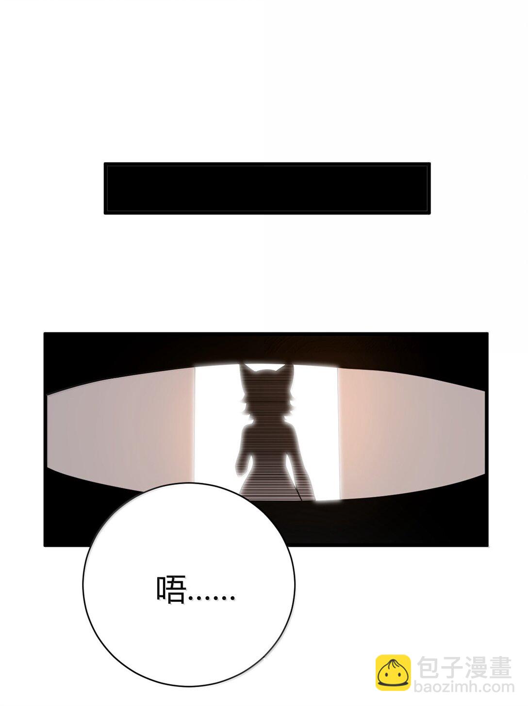 102 咕....要不就躺平吧(1/2)-第105话