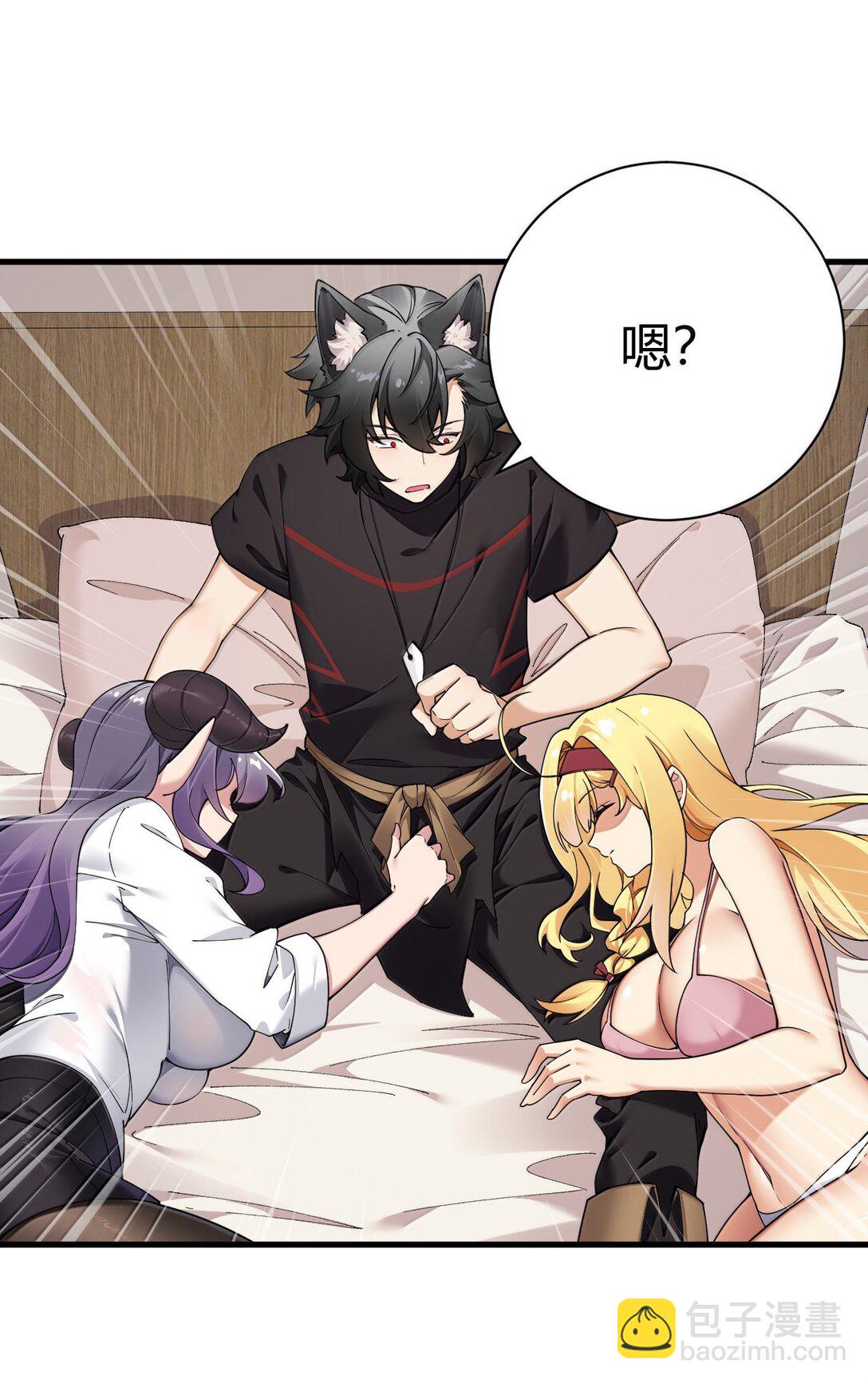 102 咕....要不就躺平吧(1/2)-第105话