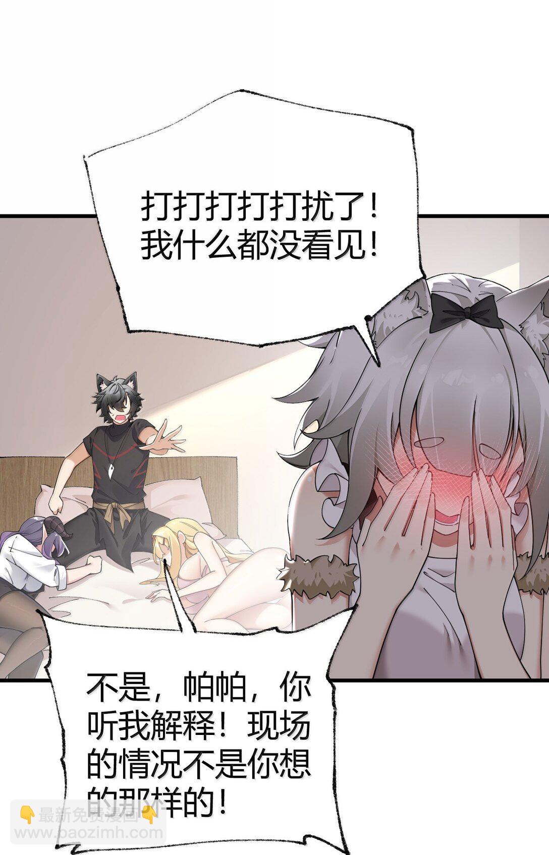 102 咕....要不就躺平吧(1/2)-第105话