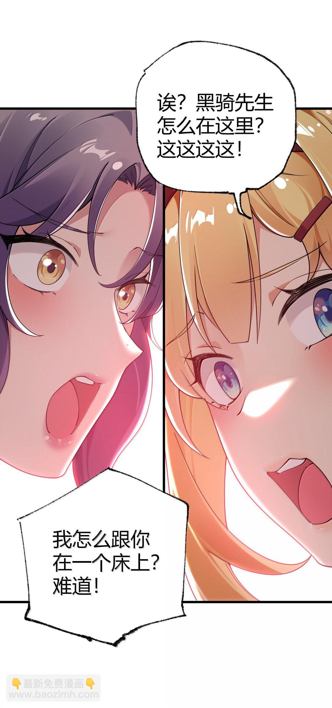 102 咕....要不就躺平吧(1/2)-第105话