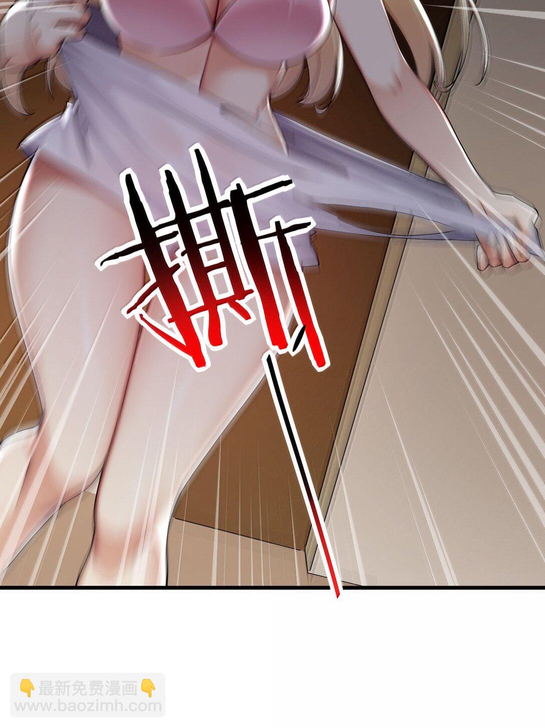 102 咕....要不就躺平吧(1/2)-第105话