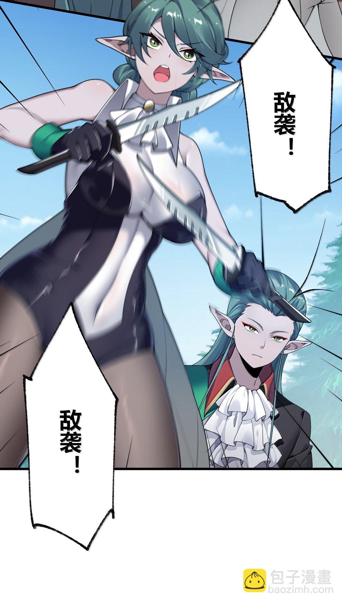 104 难道不是被魔王的大OO驯服了，才叛变的吗？(1/2)-第107话