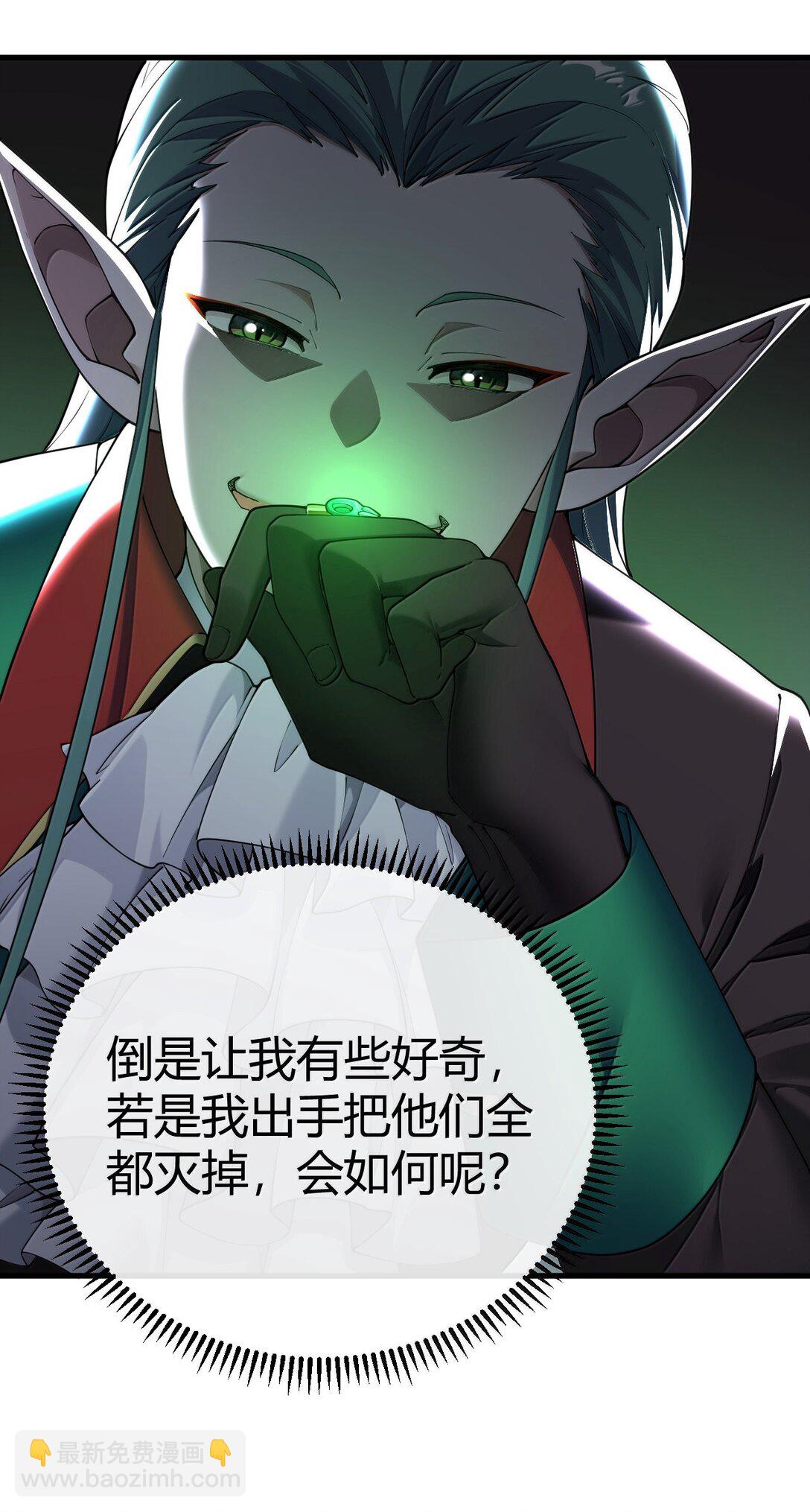 104 难道不是被魔王的大OO驯服了，才叛变的吗？(1/2)-第107话