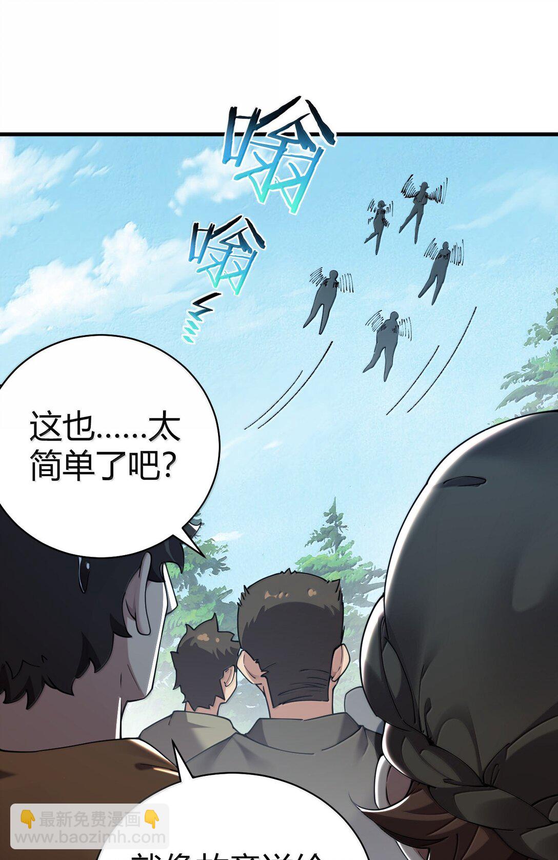 104 难道不是被魔王的大OO驯服了，才叛变的吗？(1/2)-第107话