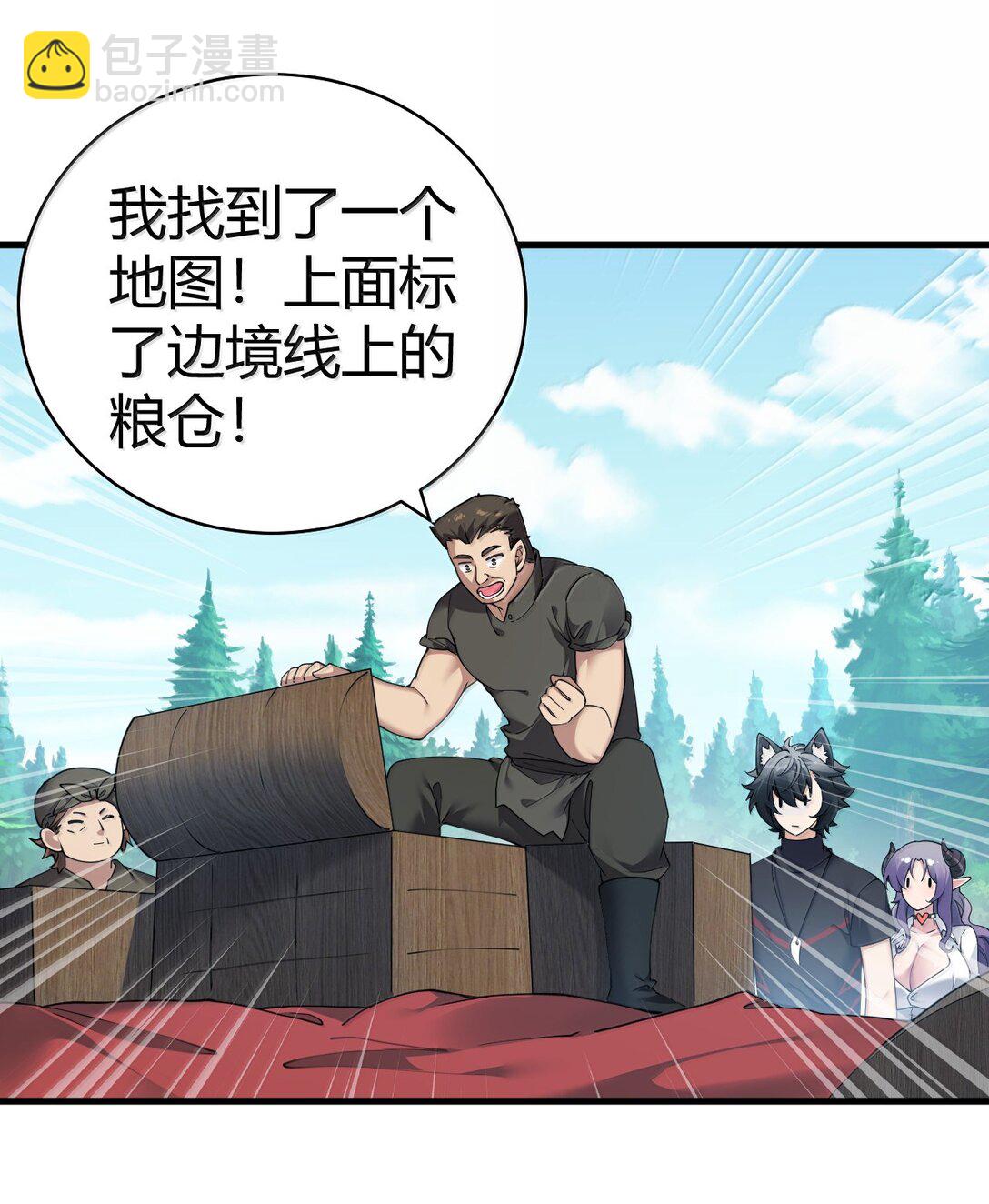 104 难道不是被魔王的大OO驯服了，才叛变的吗？(1/2)-第107话