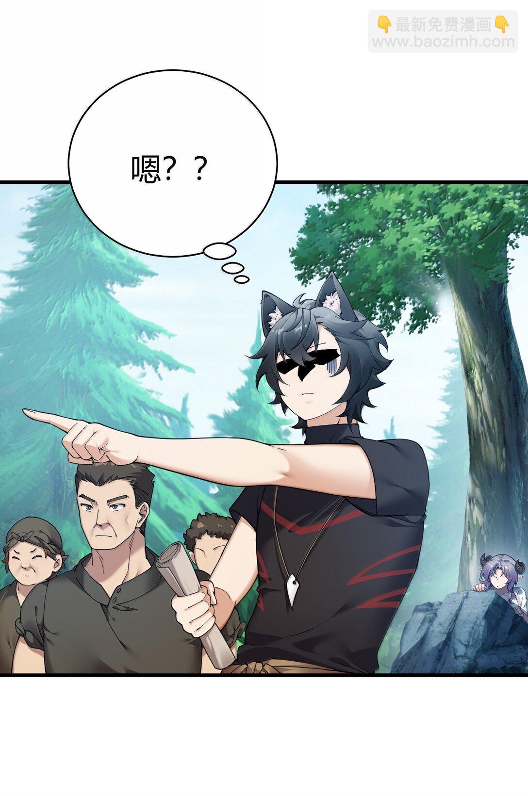 104 难道不是被魔王的大OO驯服了，才叛变的吗？(1/2)-第107话