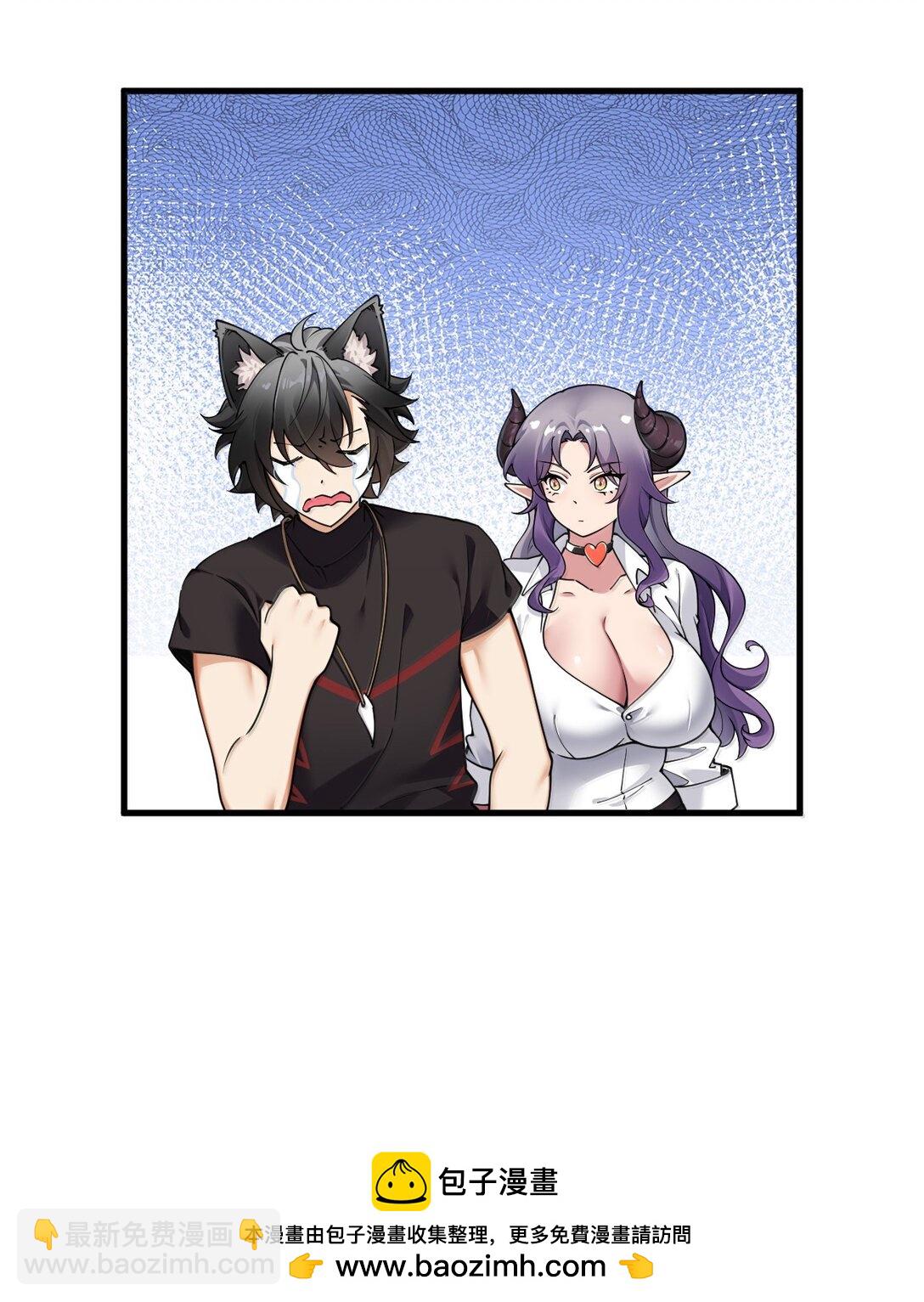 104 难道不是被魔王的大OO驯服了，才叛变的吗？(1/2)-第107话