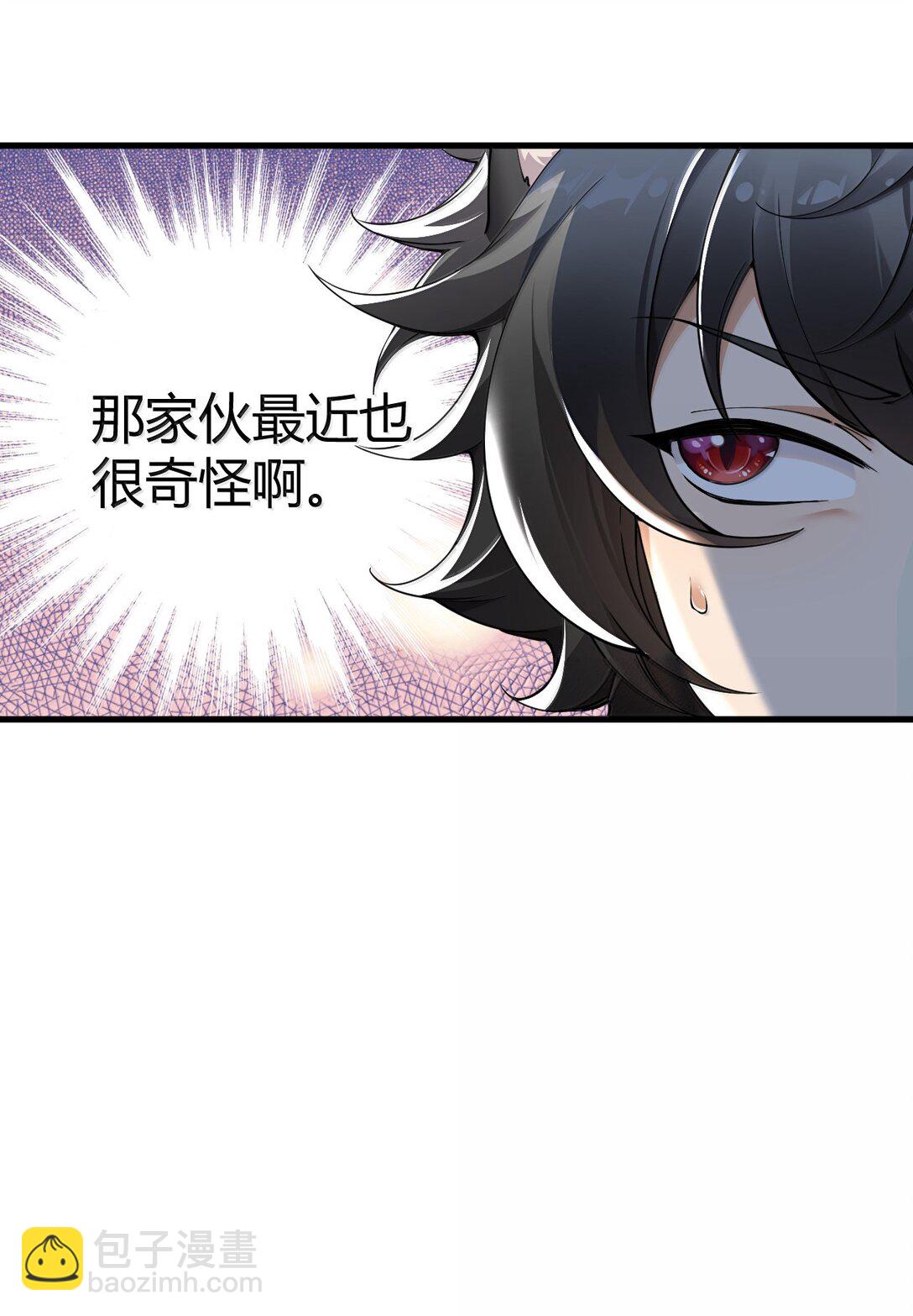 106 没有勇者，那就我来当!(1/2)-第109话