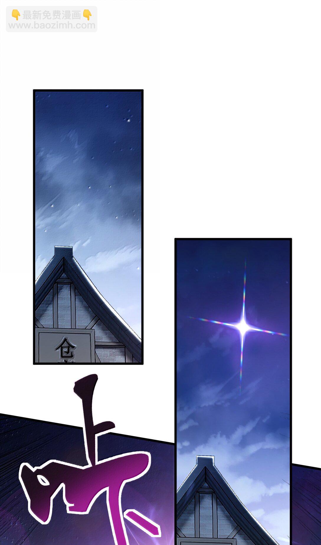 106 没有勇者，那就我来当!(1/2)-第109话