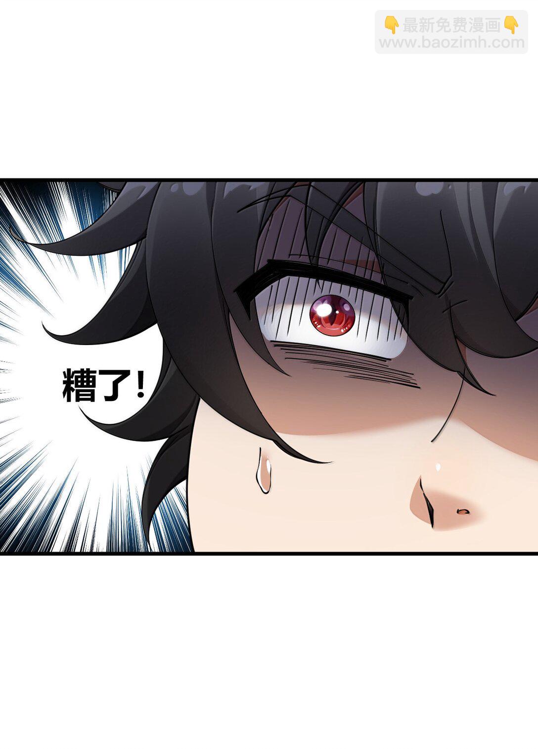 106 没有勇者，那就我来当!(1/2)-第109话