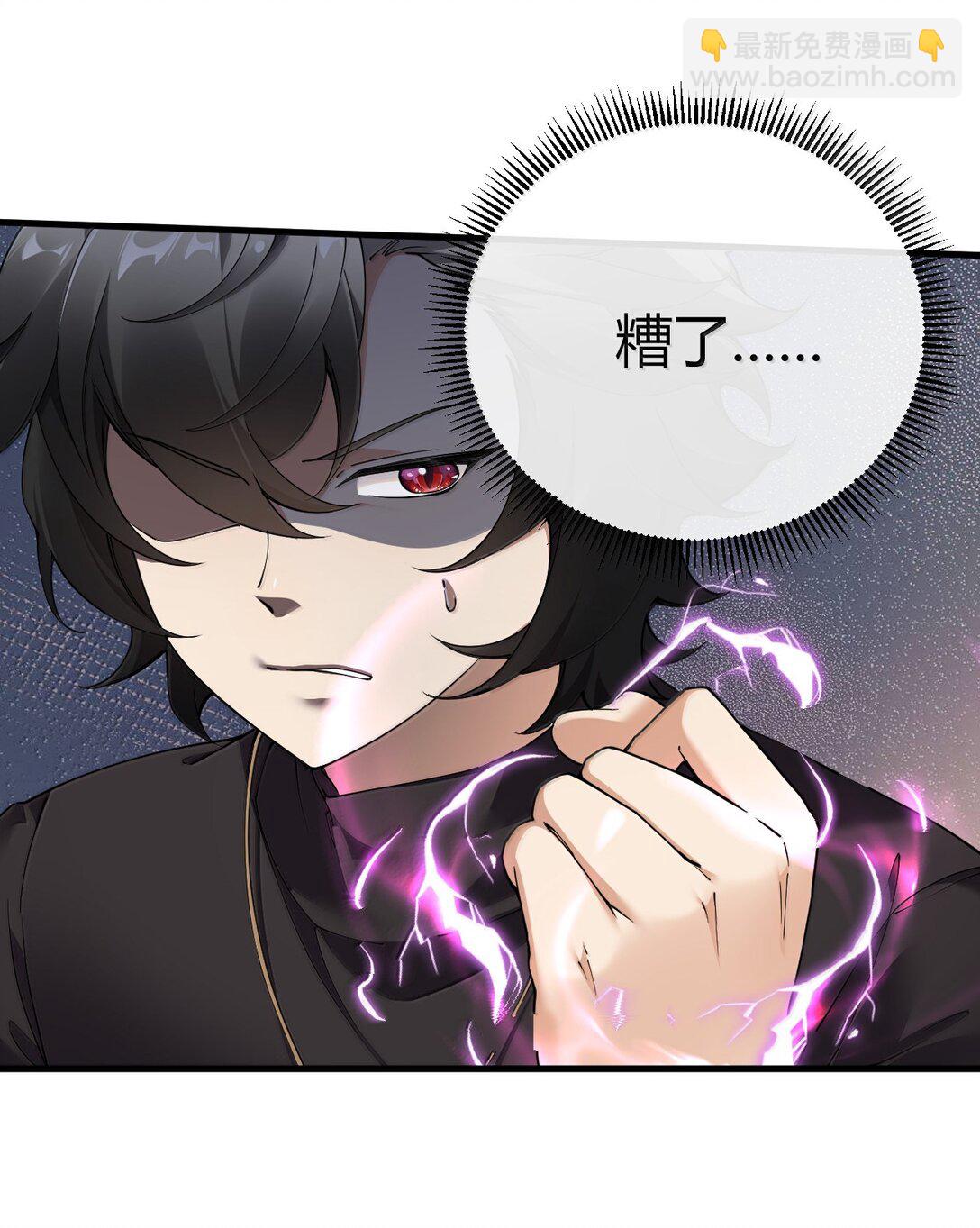 106 没有勇者，那就我来当!(1/2)-第109话