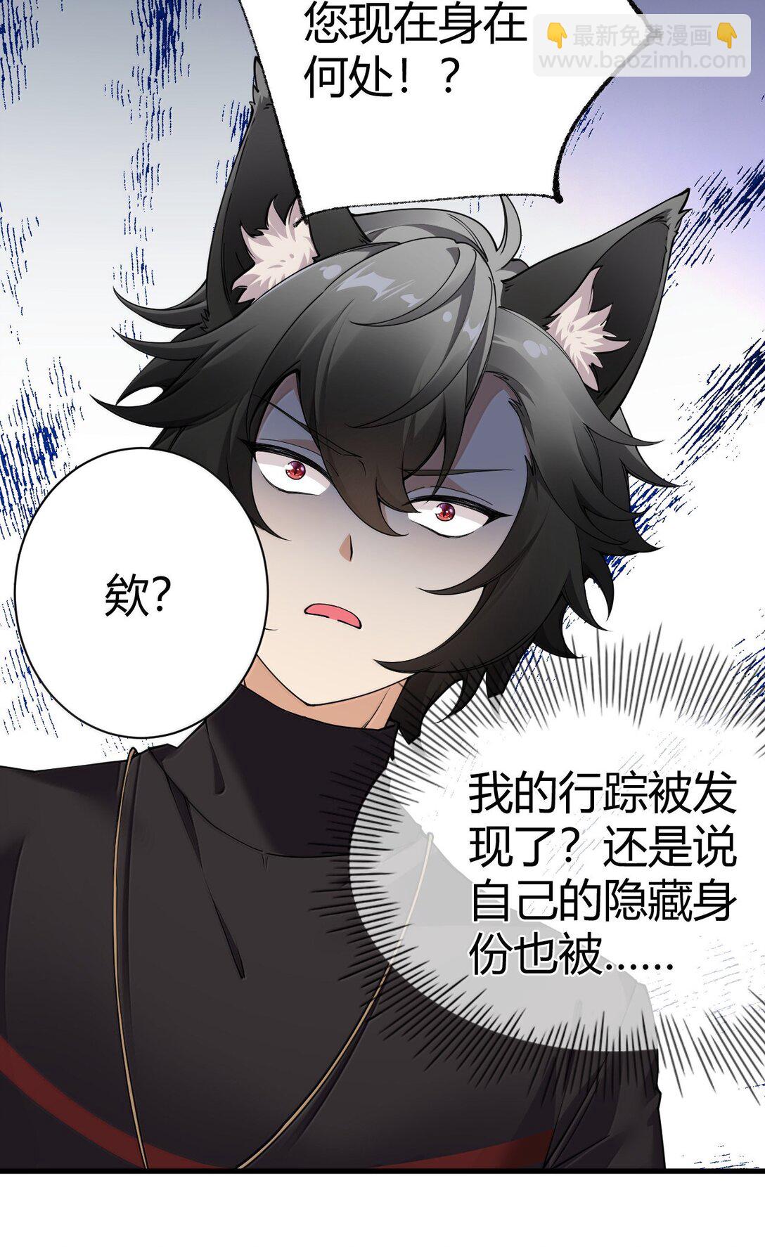 106 没有勇者，那就我来当!(1/2)-第109话