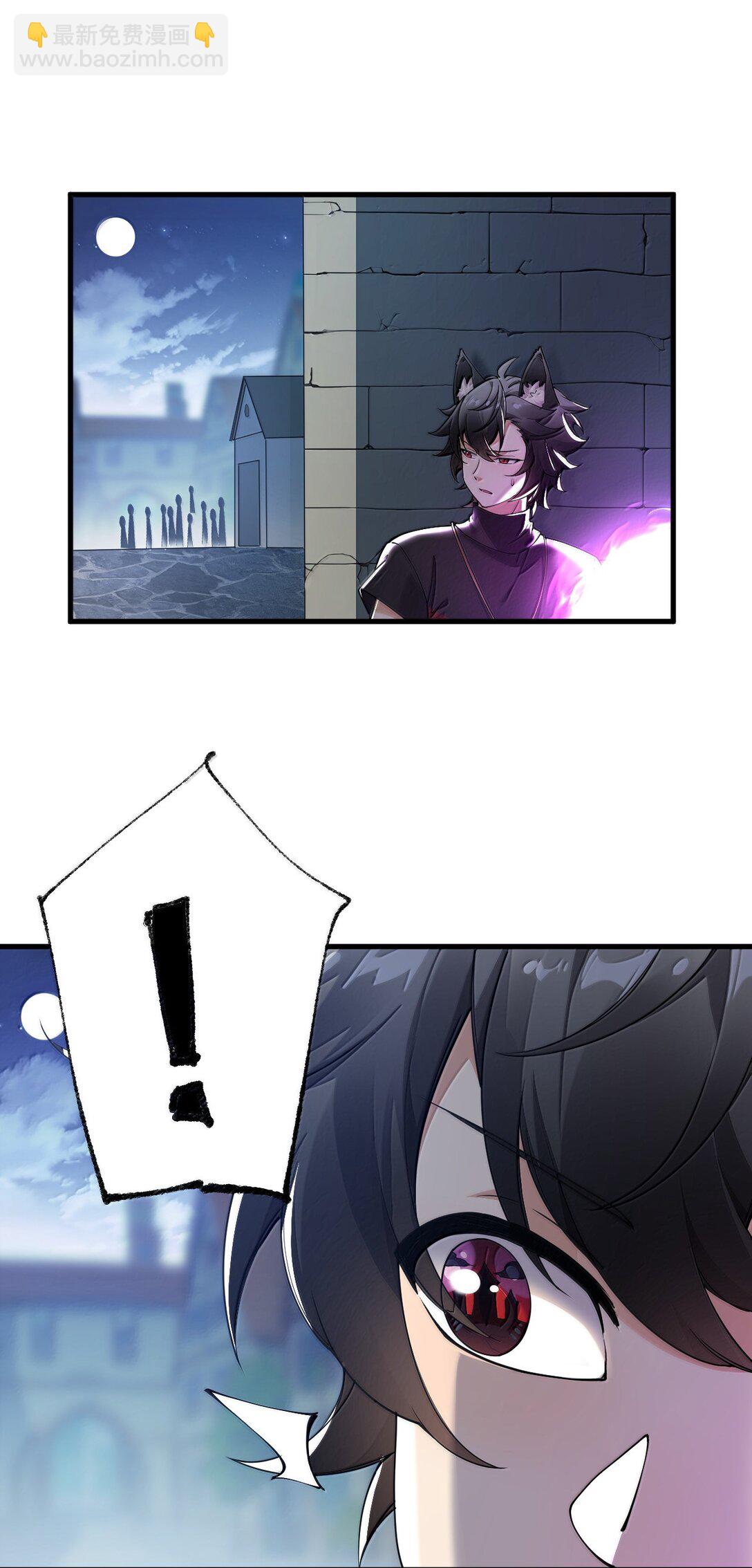 106 没有勇者，那就我来当!(1/2)-第109话