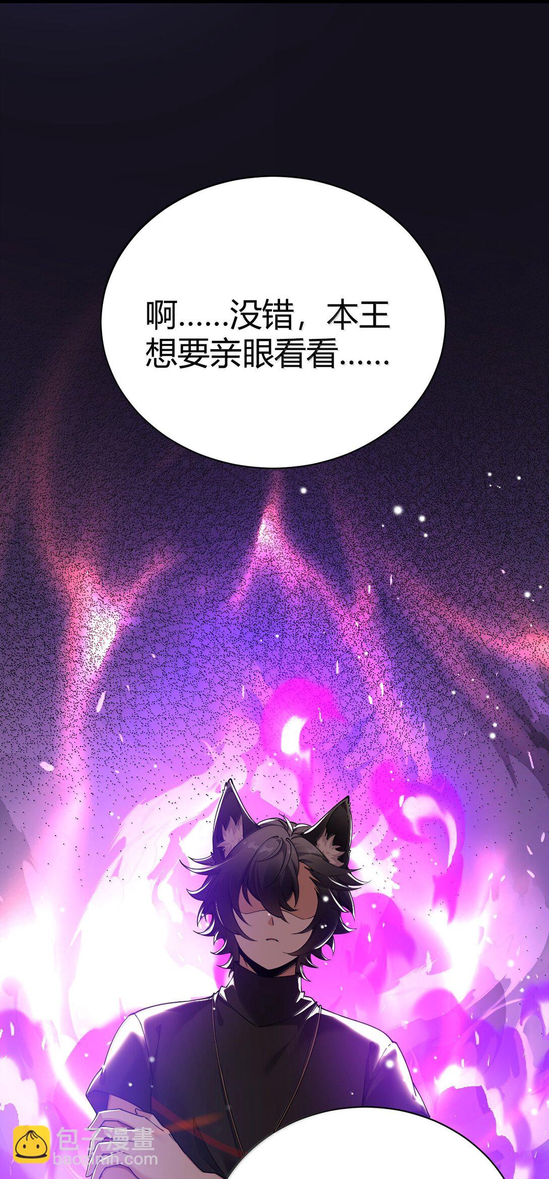 106 没有勇者，那就我来当!(1/2)-第109话