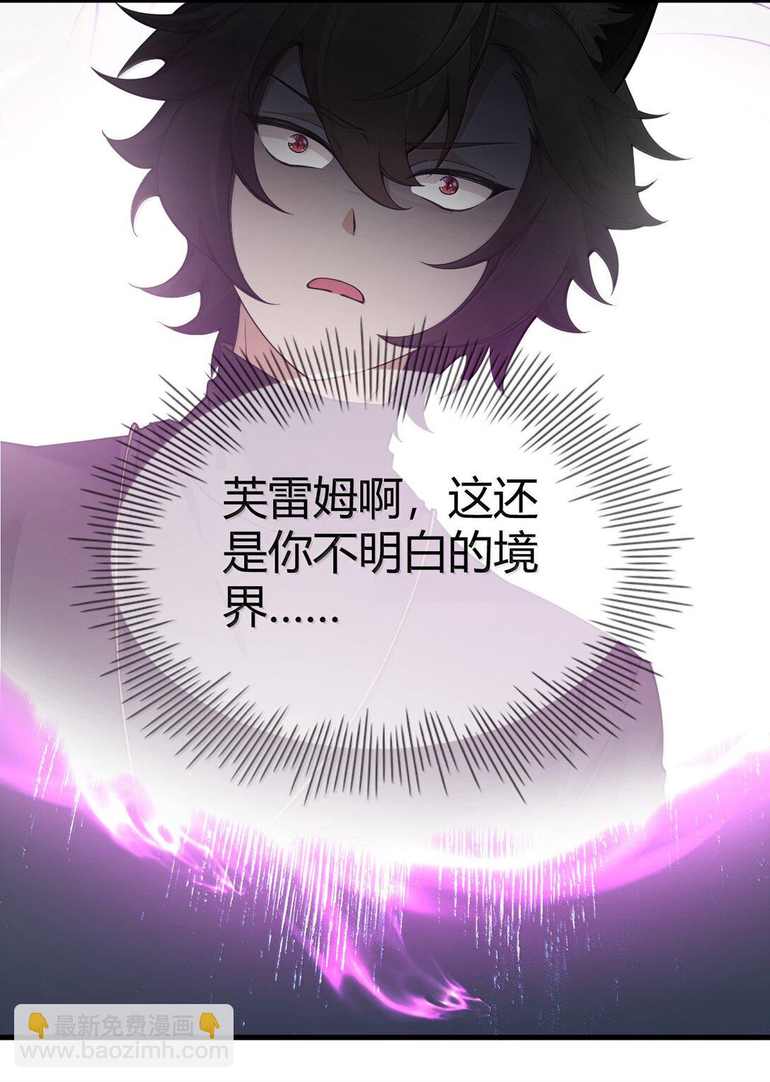 106 没有勇者，那就我来当!(1/2)-第109话