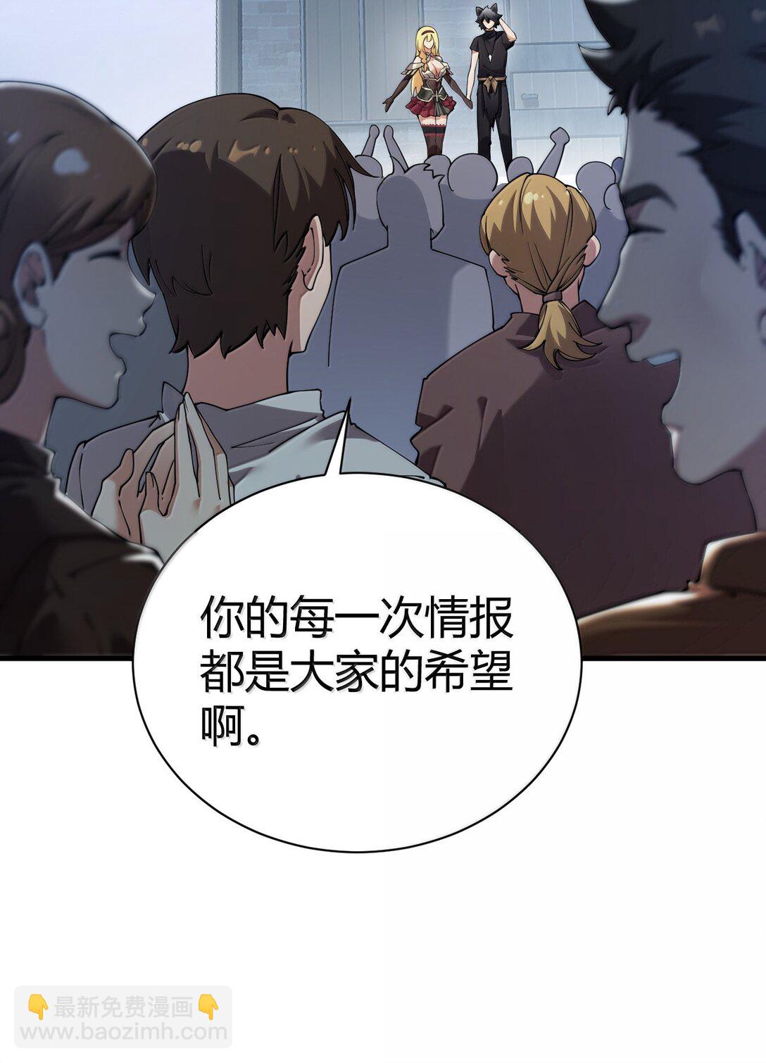 106 没有勇者，那就我来当!(1/2)-第109话