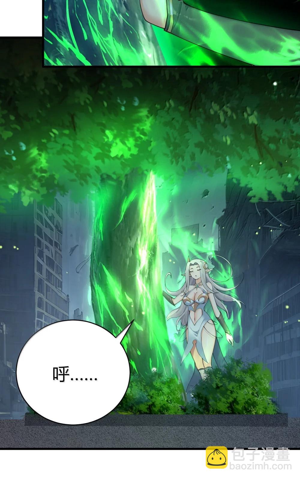 108 看来这次你遇到奇怪的人了(1/2)-第111话