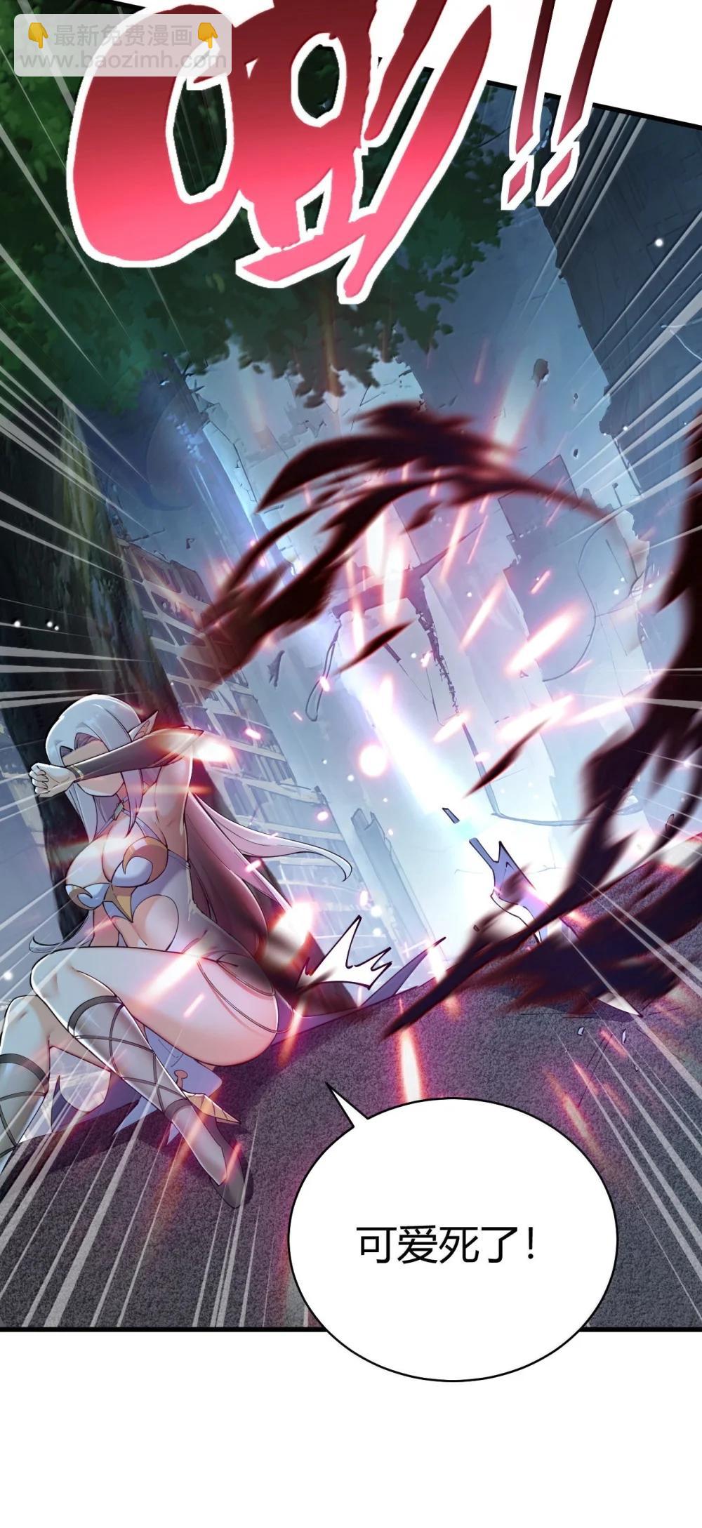 108 看来这次你遇到奇怪的人了(1/2)-第111话