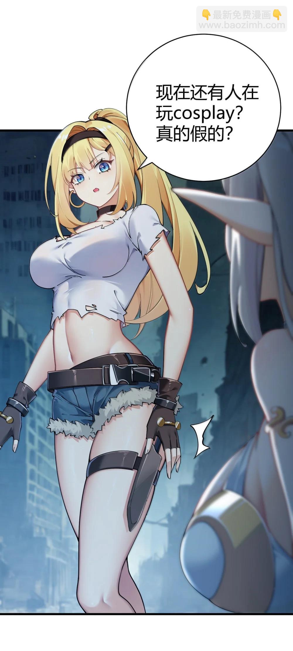 108 看来这次你遇到奇怪的人了(1/2)-第111话