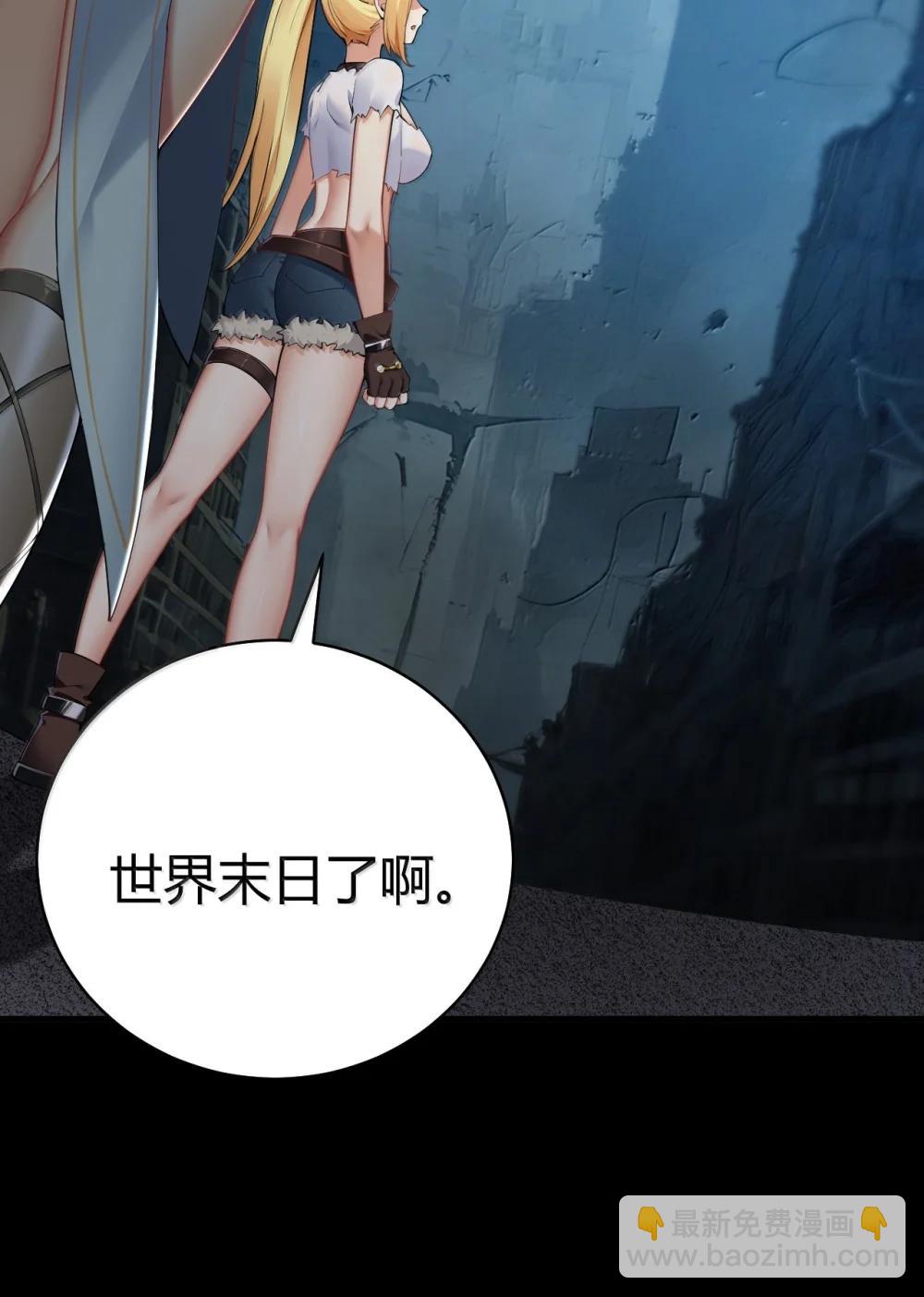 108 看来这次你遇到奇怪的人了(1/2)-第111话