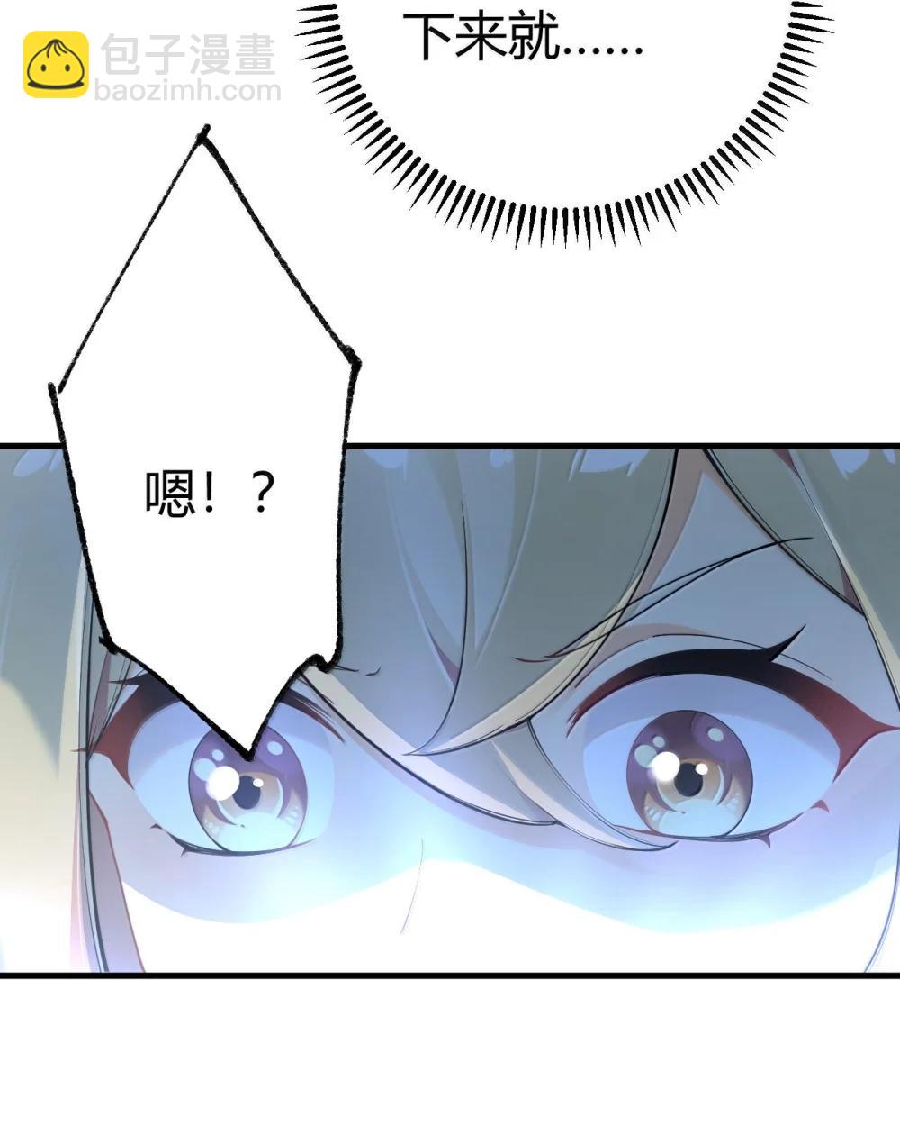 108 看来这次你遇到奇怪的人了(1/2)-第111话