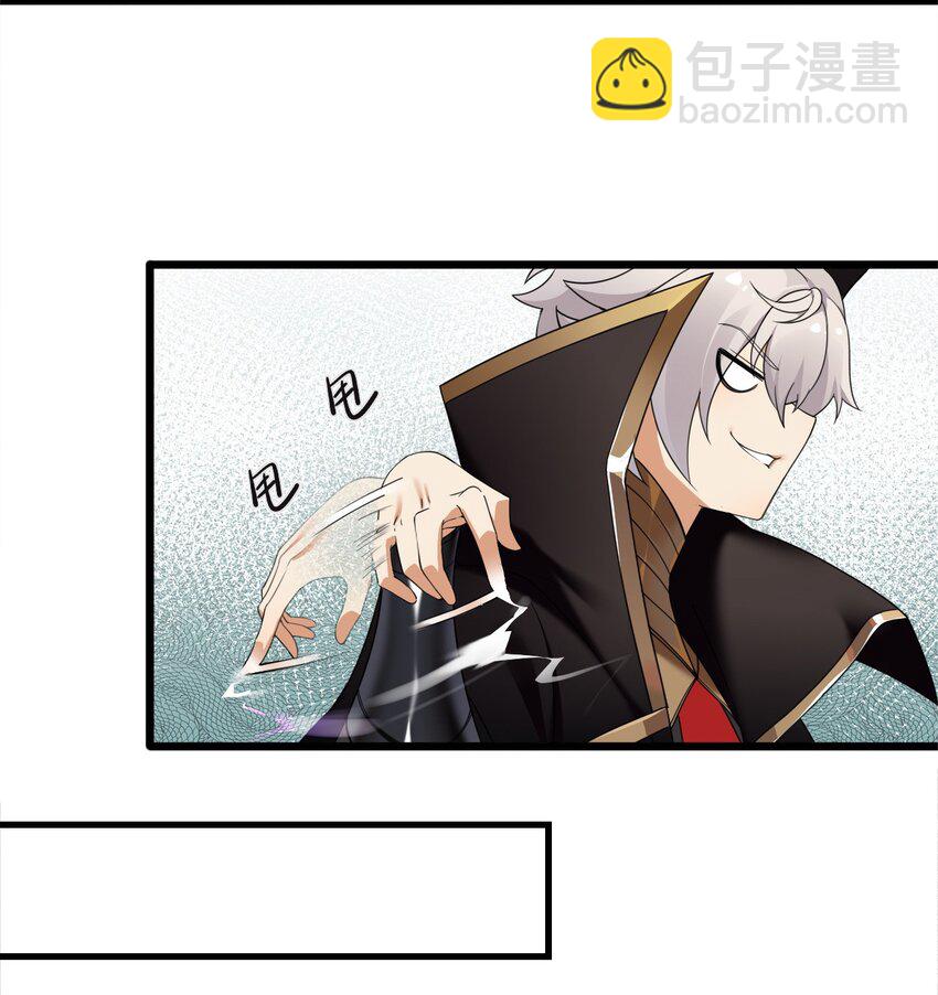 12 &hellip;连植物都这么变态吗？！-第13话