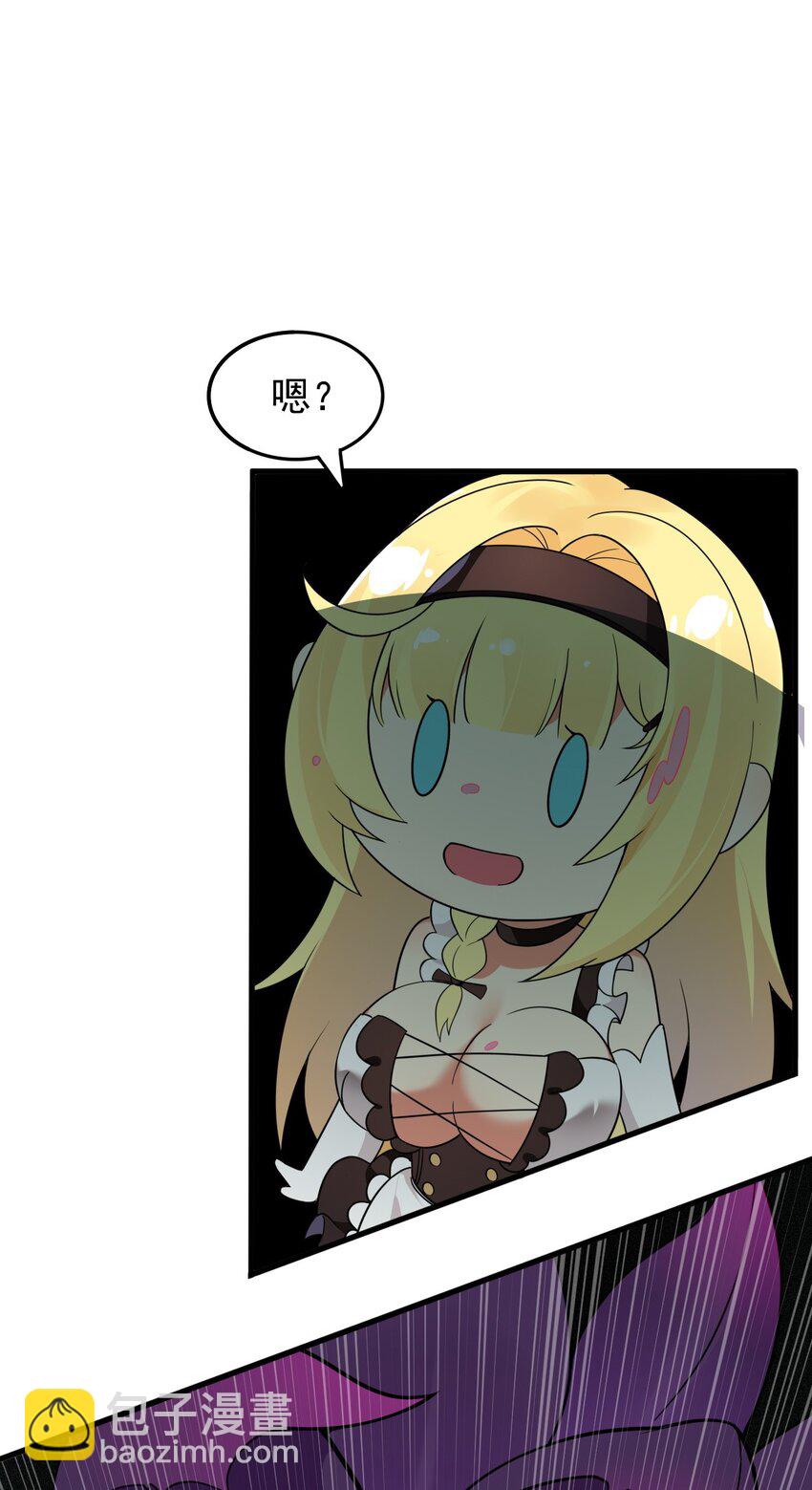 12 &hellip;连植物都这么变态吗？！-第13话