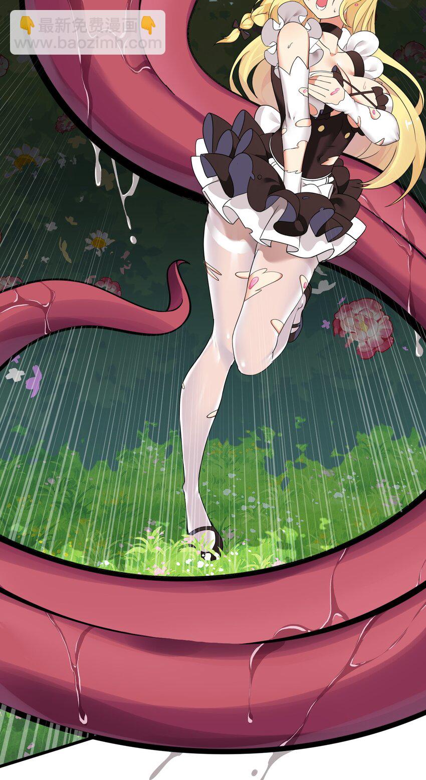 12 &hellip;连植物都这么变态吗？！-第13话