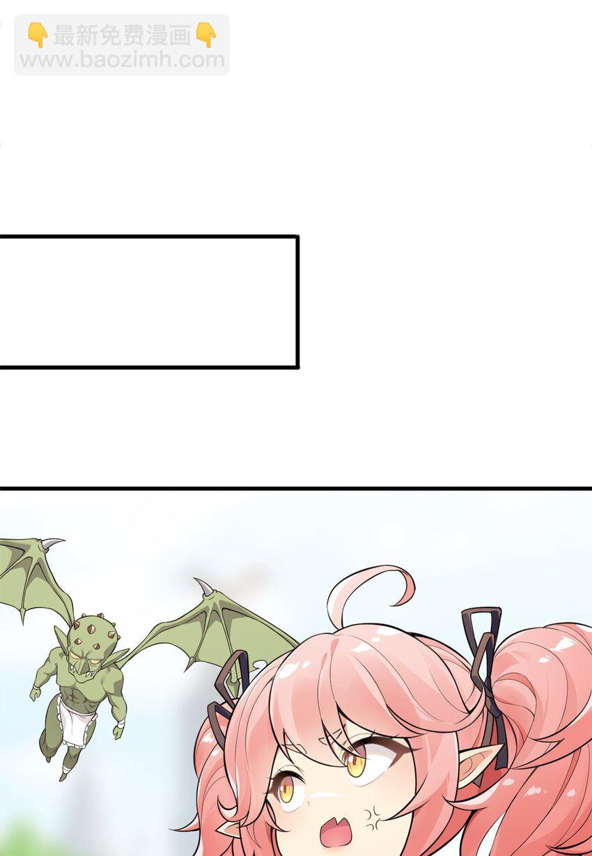 14 无论什么，都放马过来！-第15话